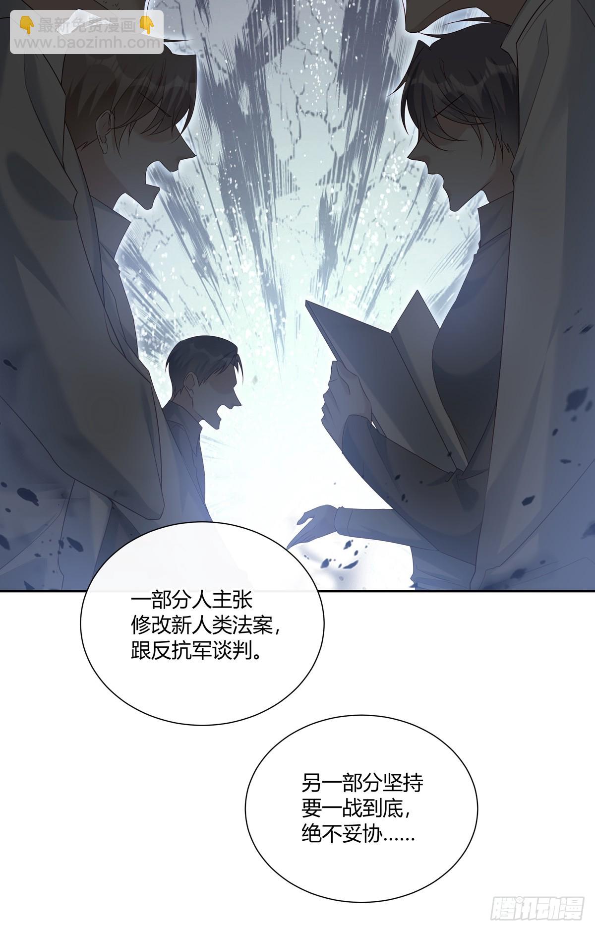 124  老院长的计谋-第136话