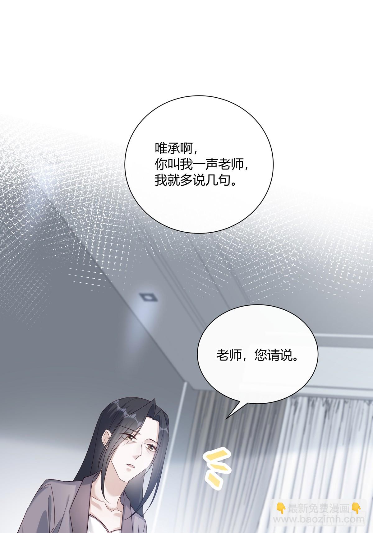124  老院长的计谋-第136话