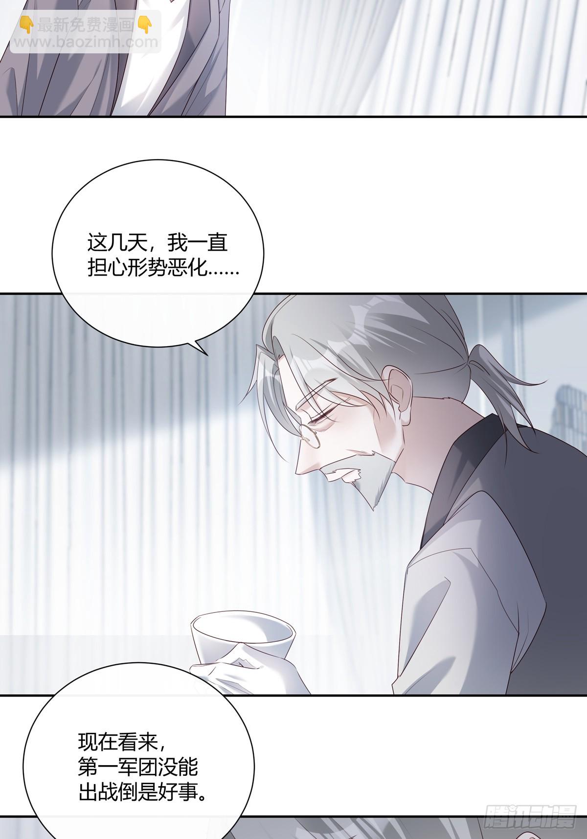 124  老院长的计谋-第136话