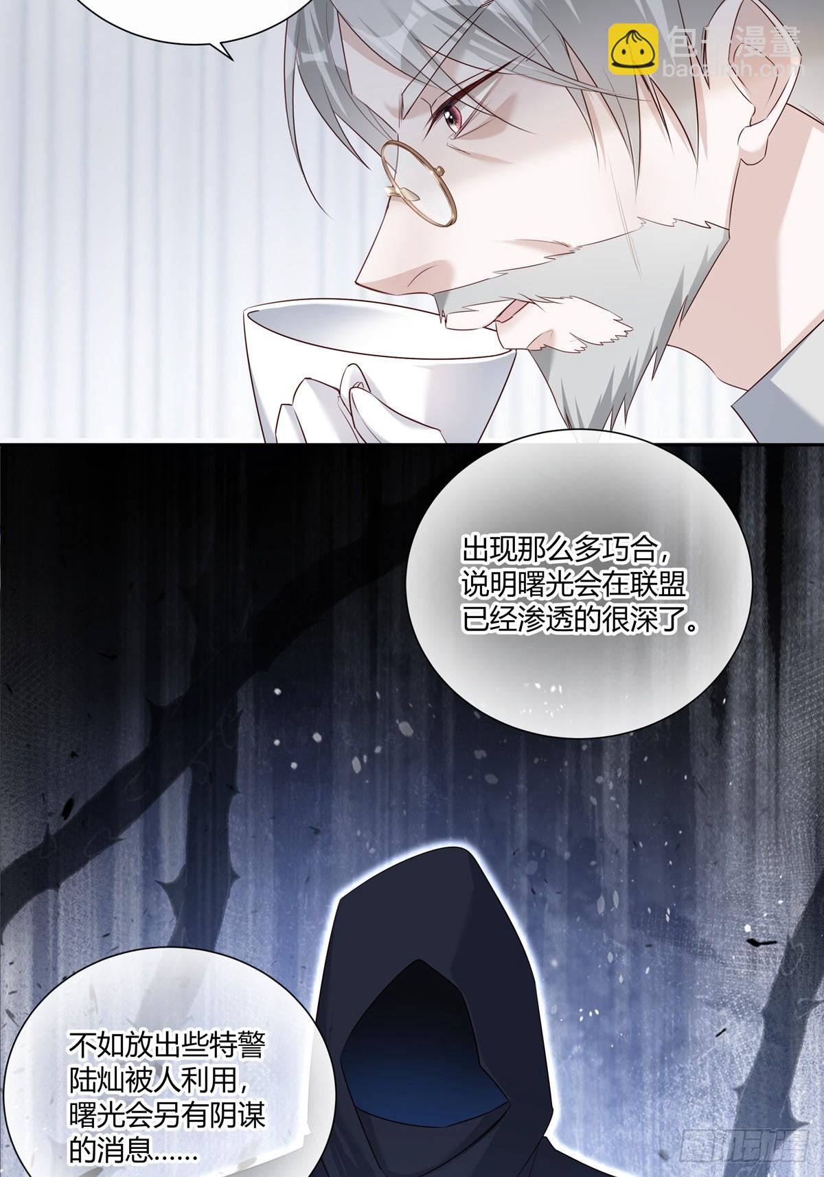 124  老院长的计谋-第136话