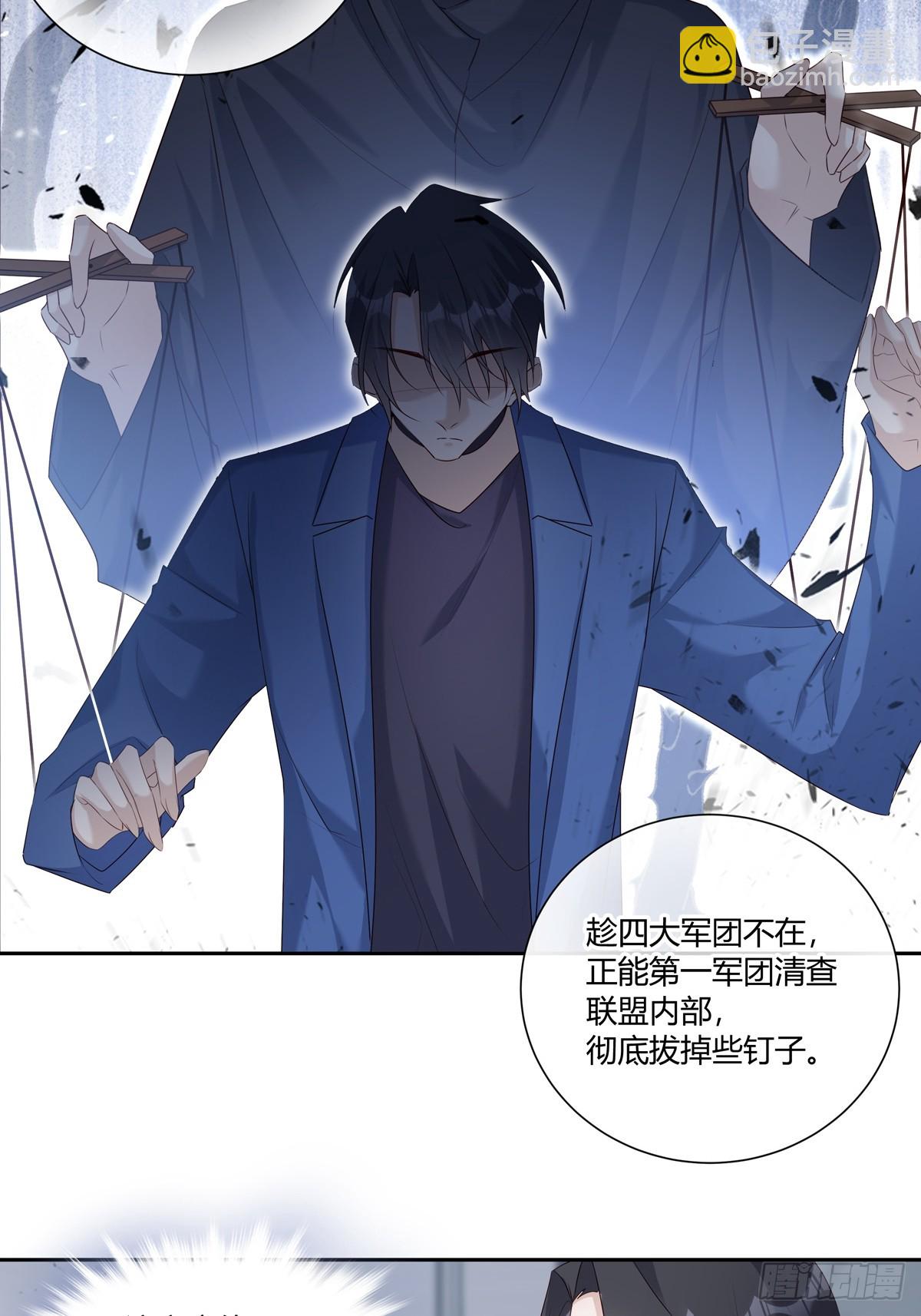 124  老院长的计谋-第136话