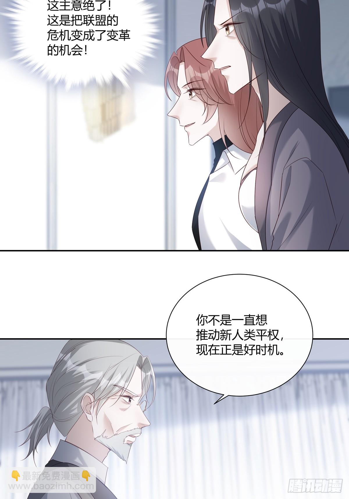 124  老院长的计谋-第136话