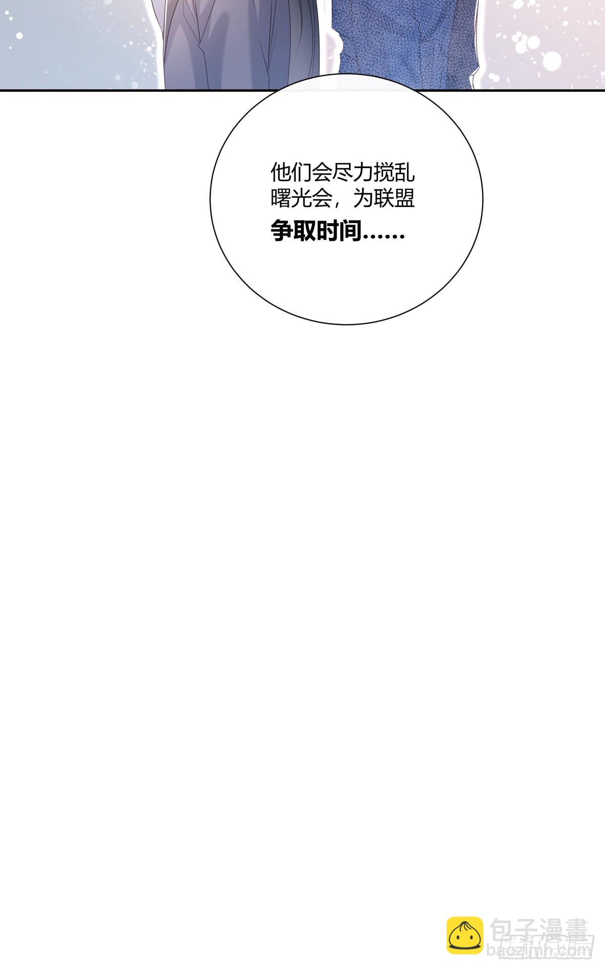 124  老院长的计谋-第136话
