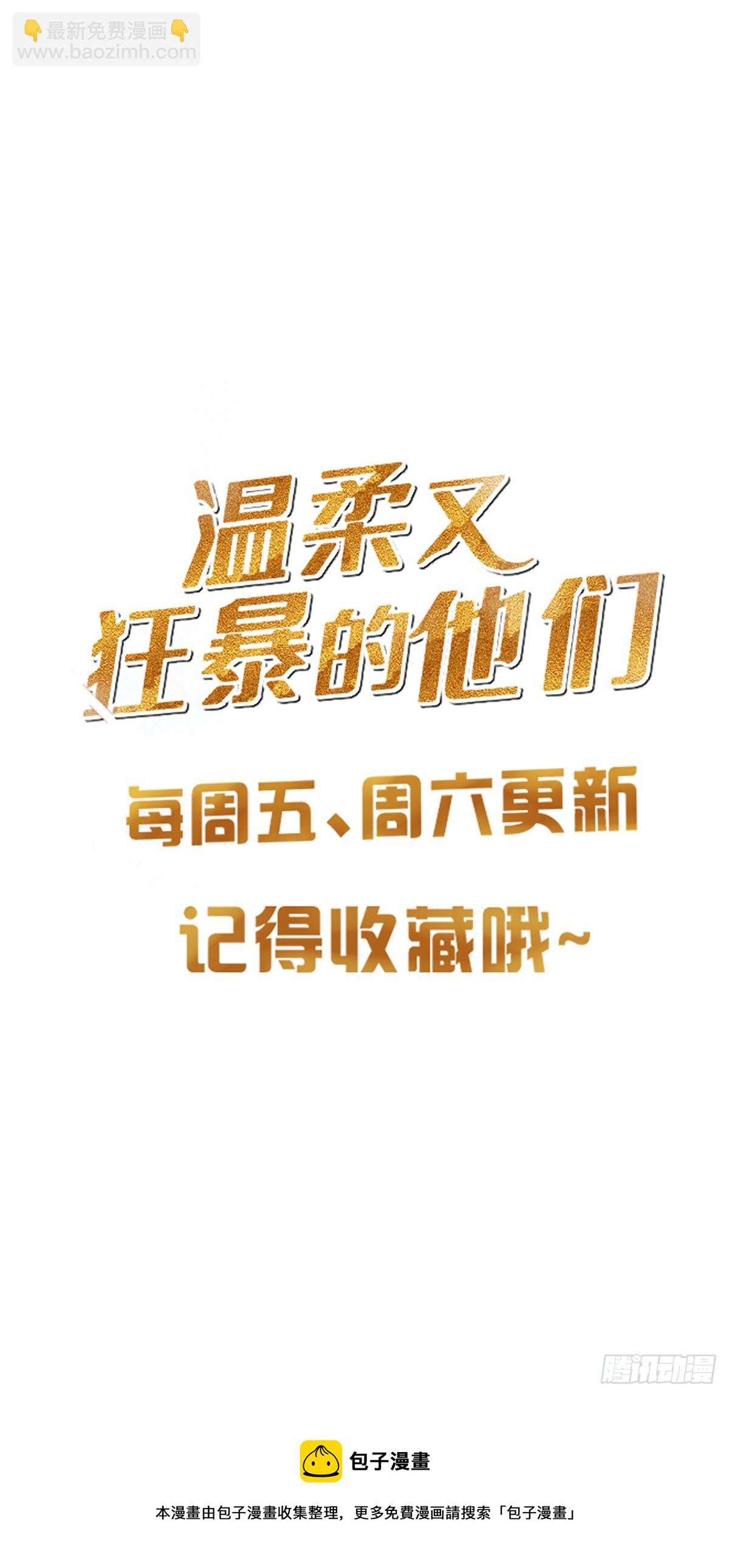 124  老院长的计谋-第136话
