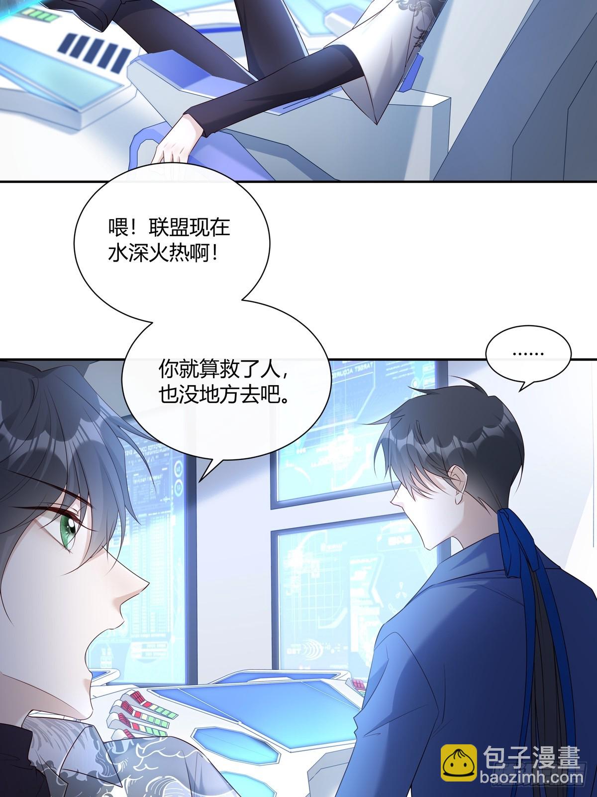 124  老院长的计谋-第136话