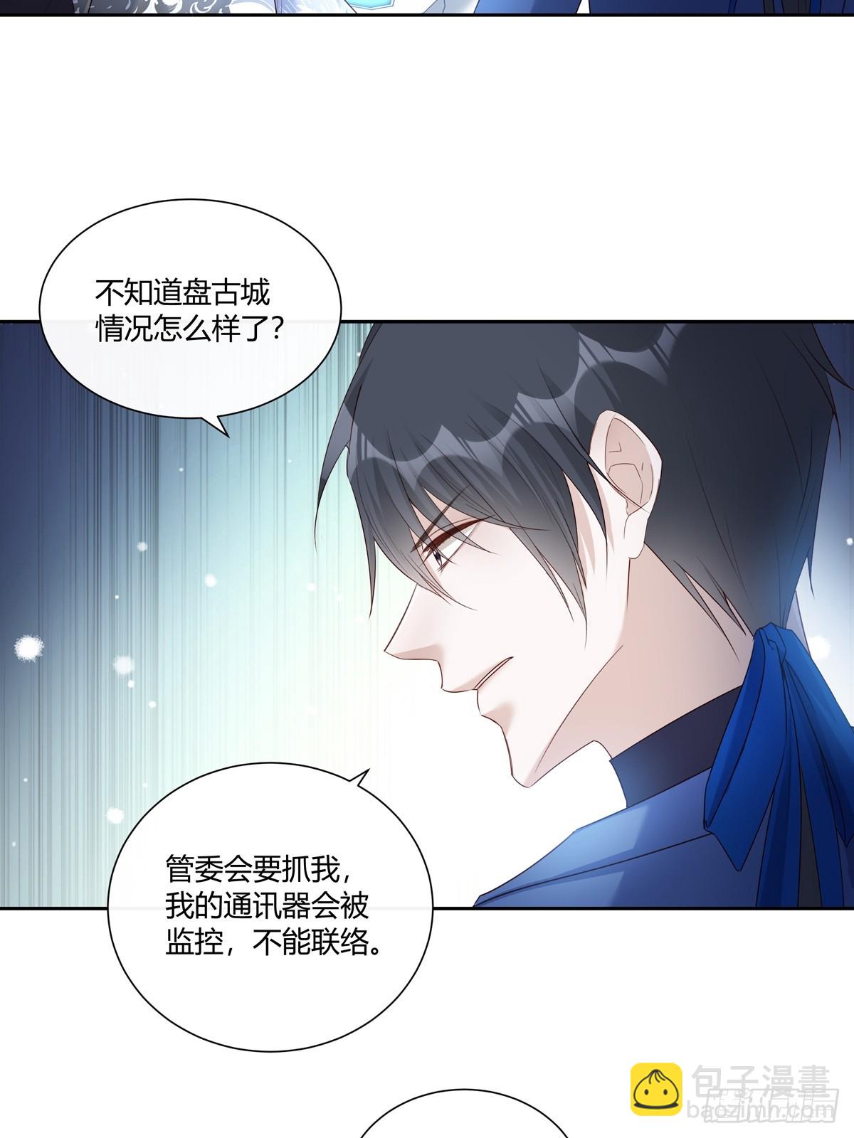 124  老院长的计谋-第136话
