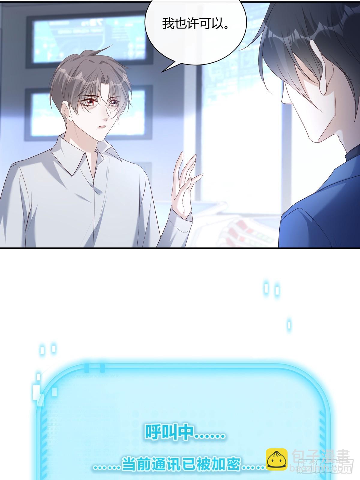 124  老院长的计谋-第136话