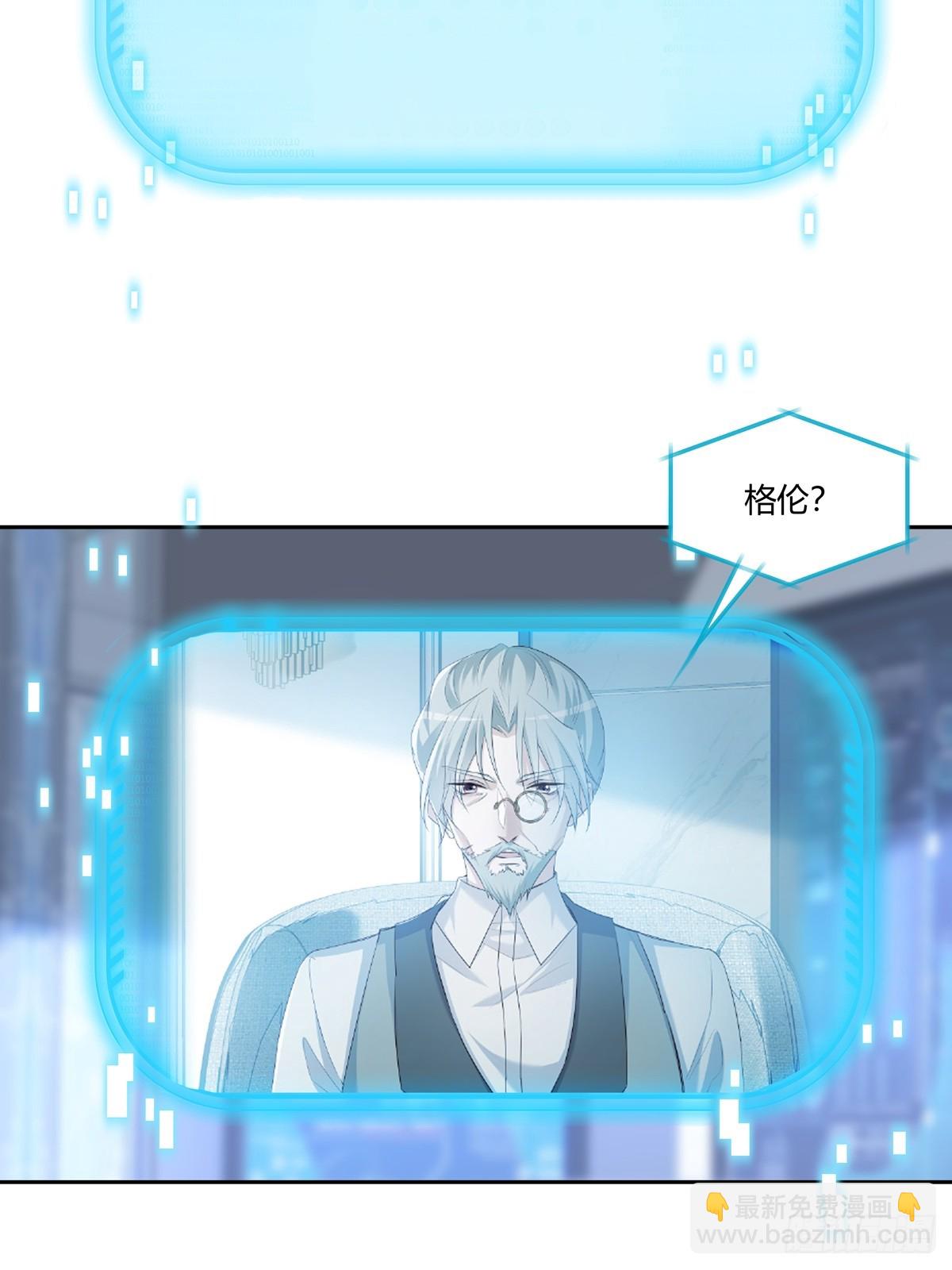124  老院长的计谋-第136话