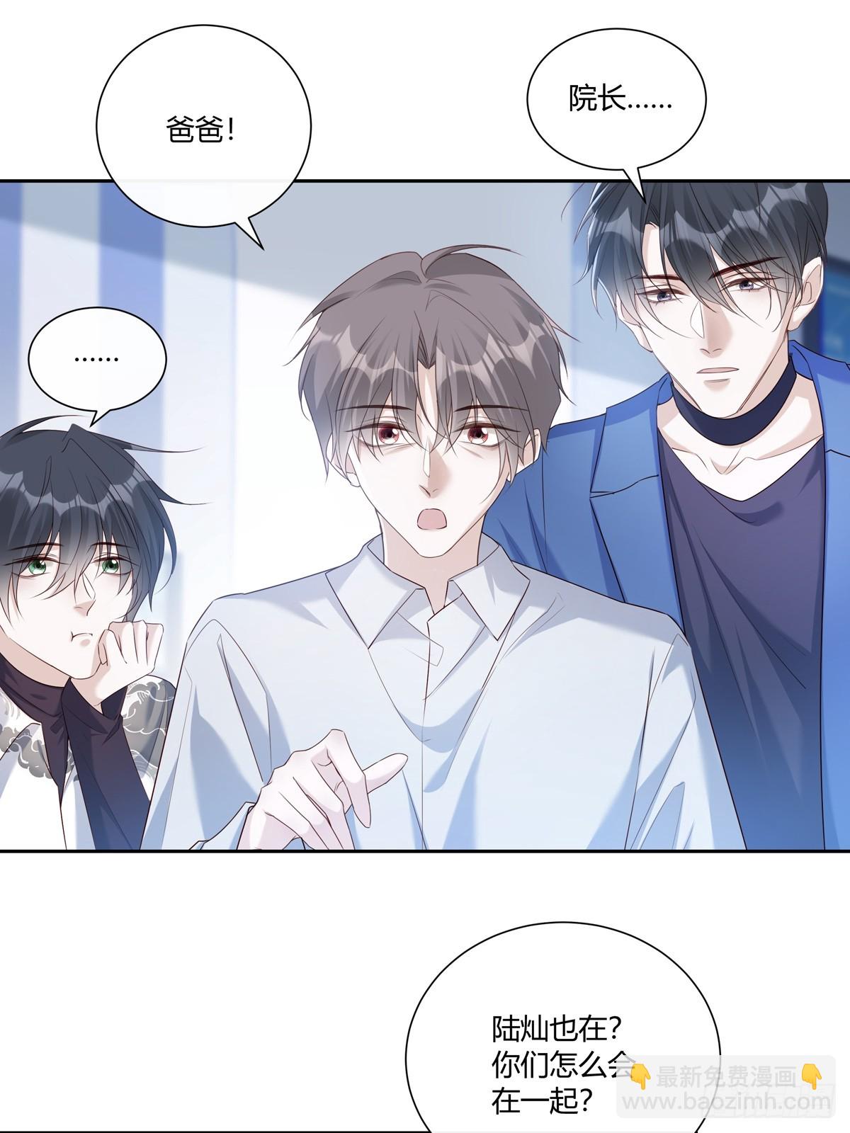 124  老院长的计谋-第136话