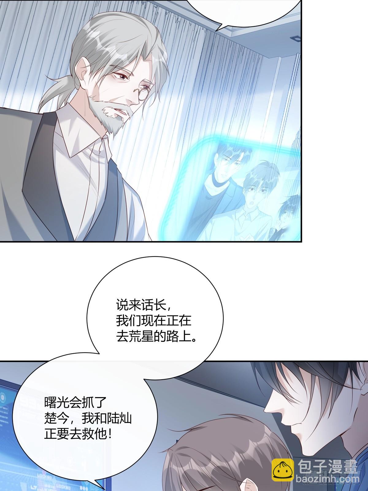 124  老院长的计谋-第136话