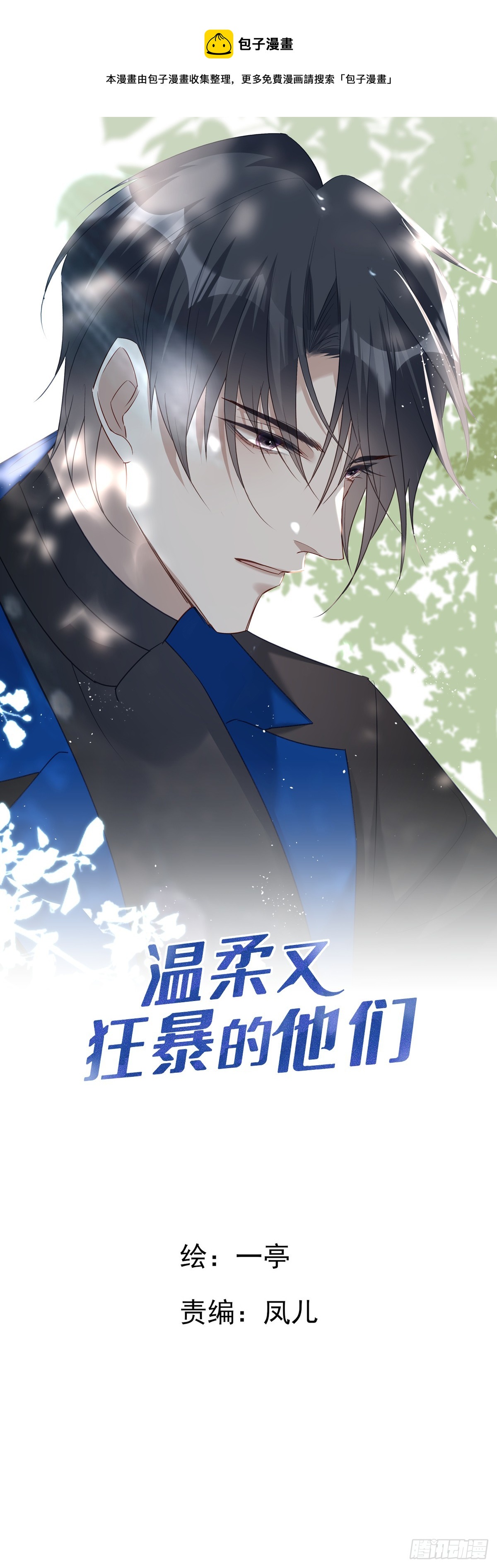 126(1/2)-第138话