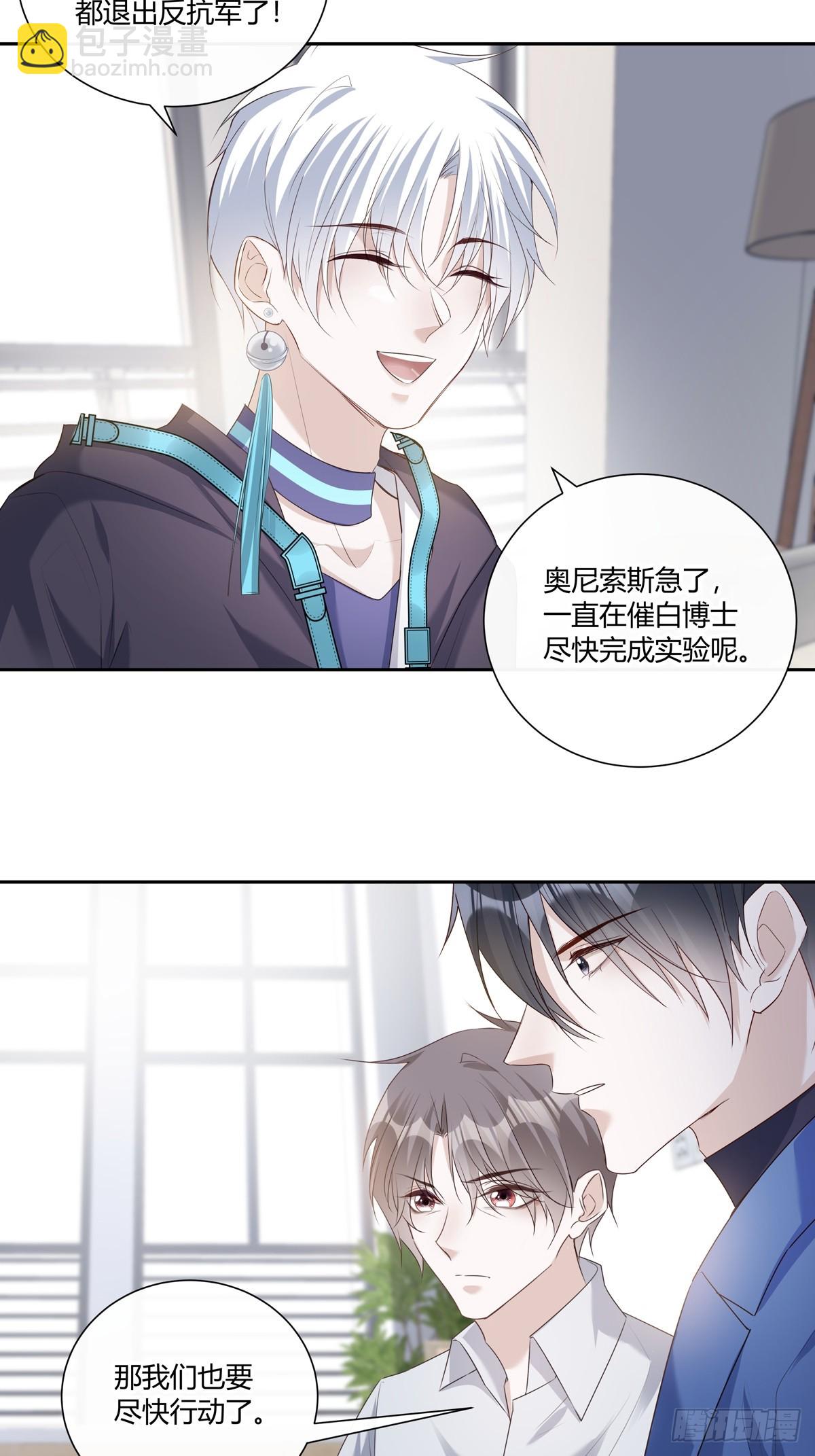 126(1/2)-第138话