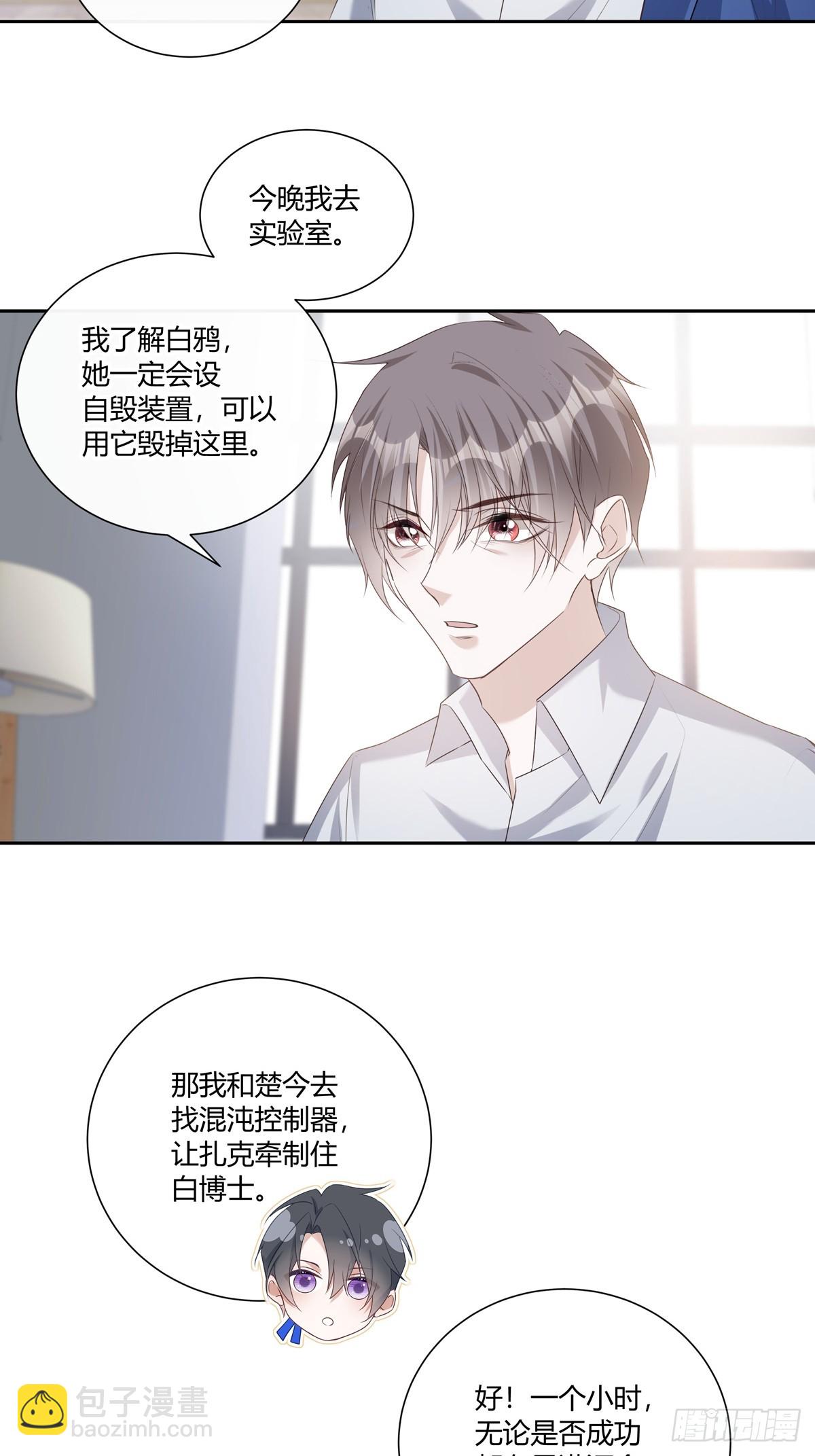 126(1/2)-第138话