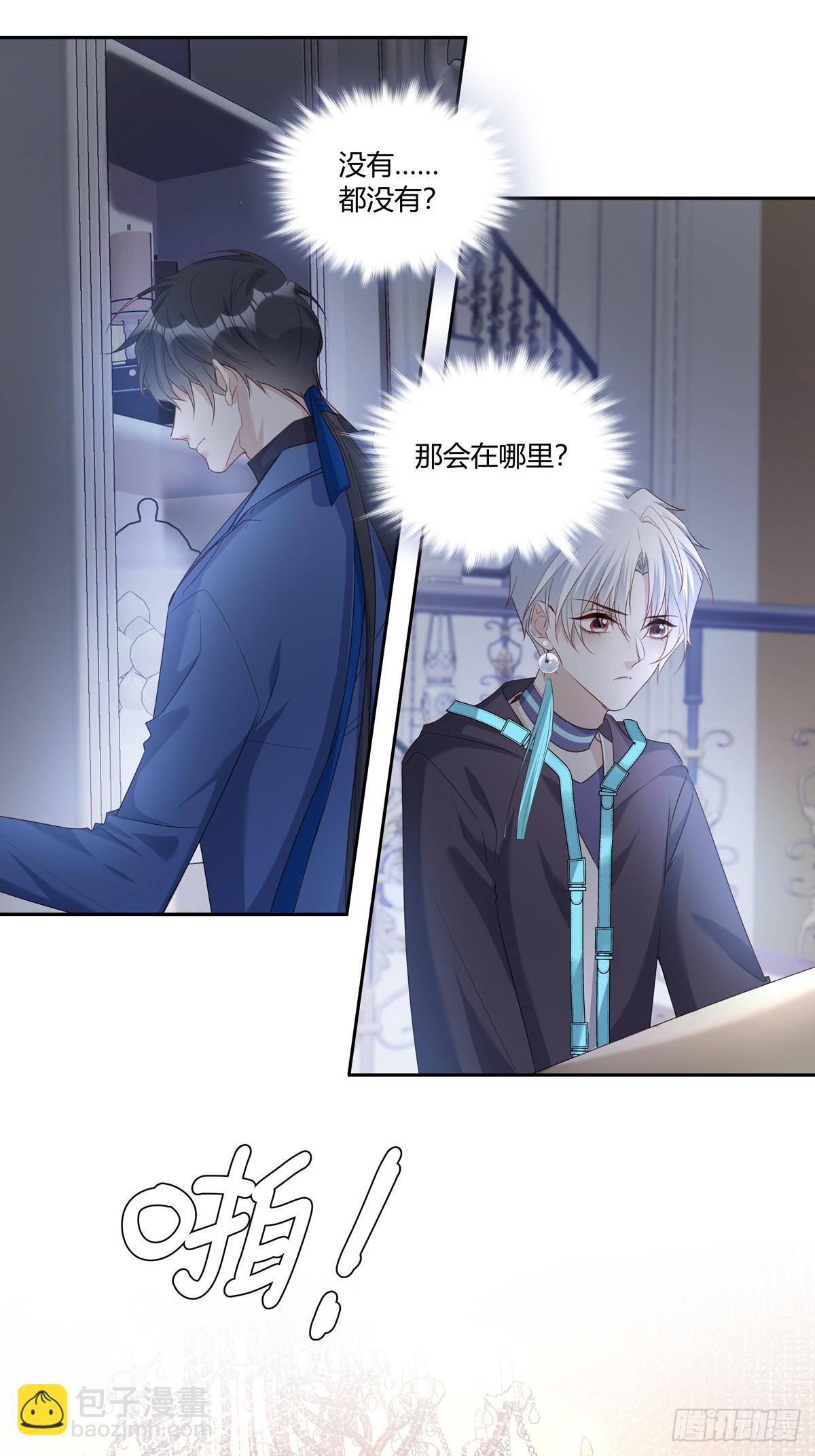 126(1/2)-第138话