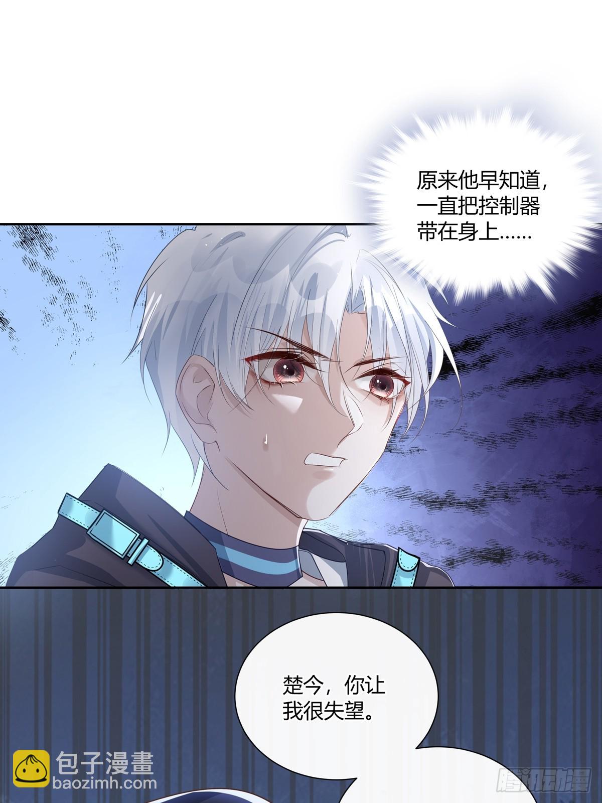 126(1/2)-第138话