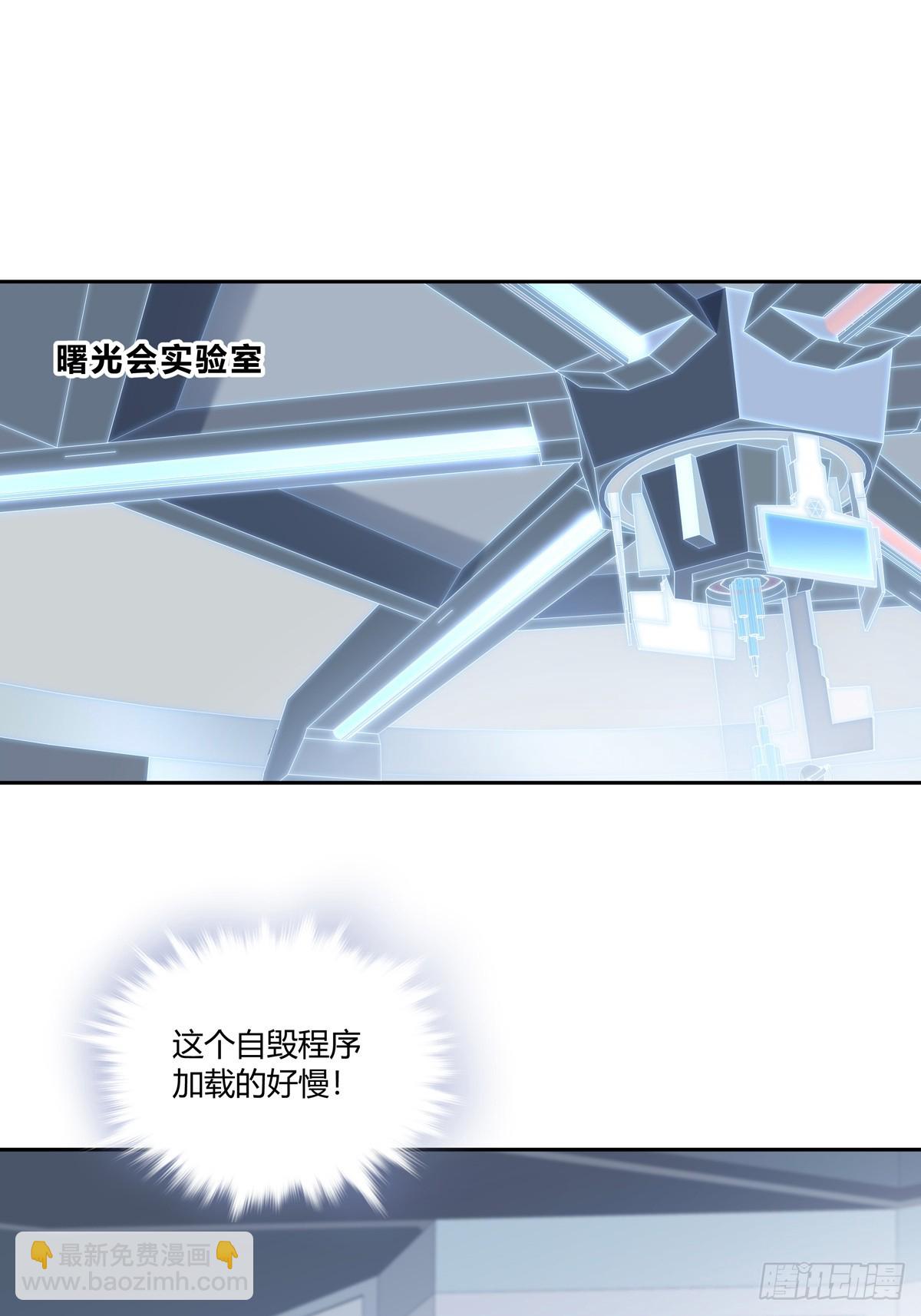 126(1/2)-第138话