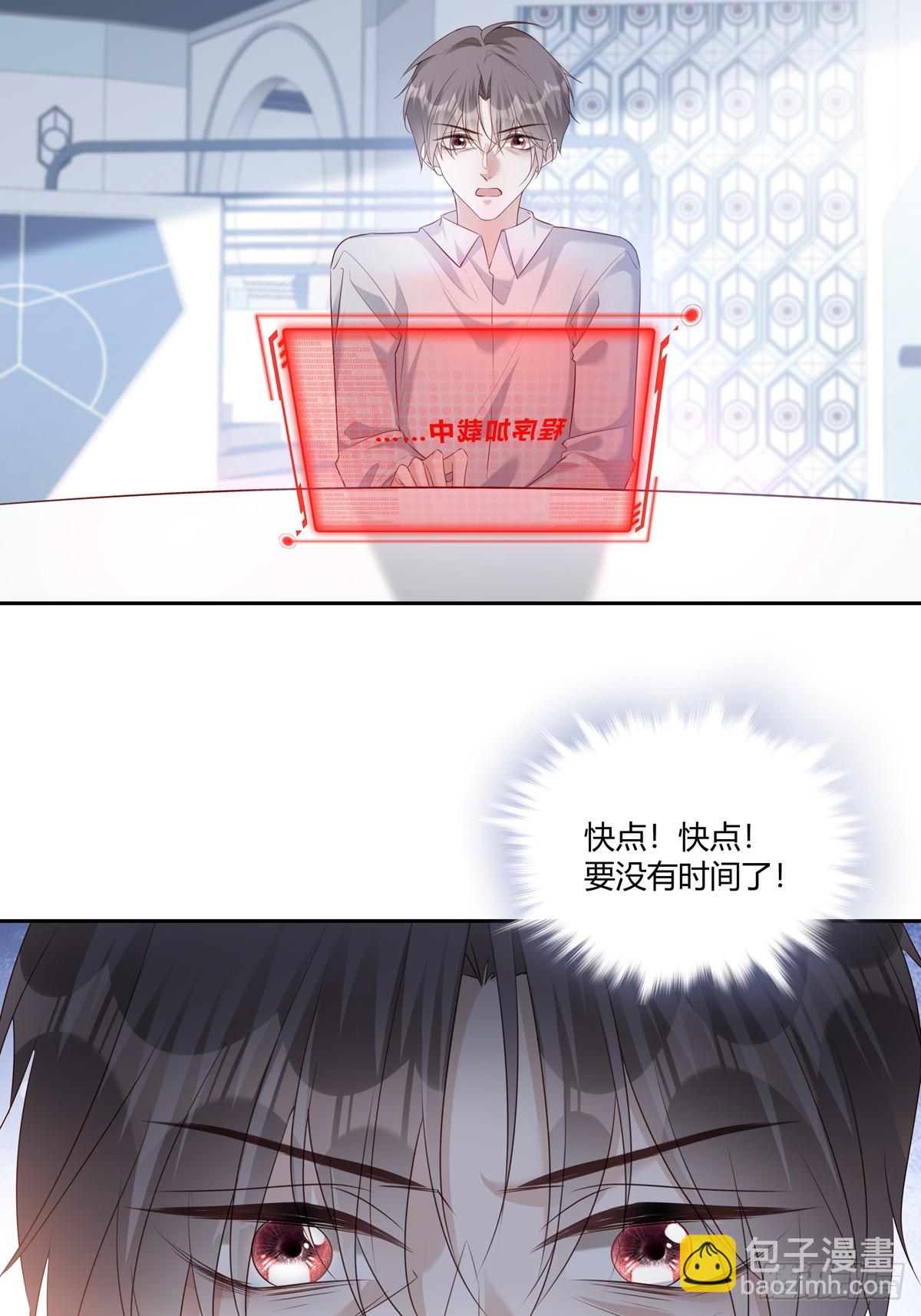 126(1/2)-第138话