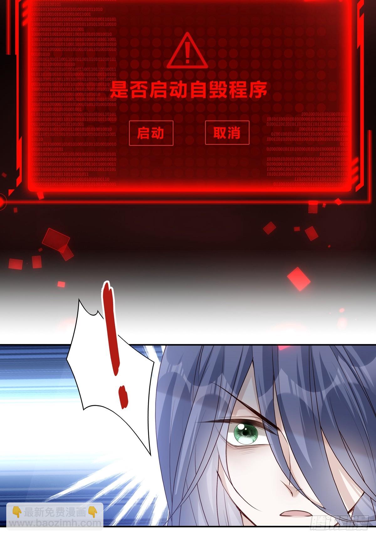 126(1/2)-第138话