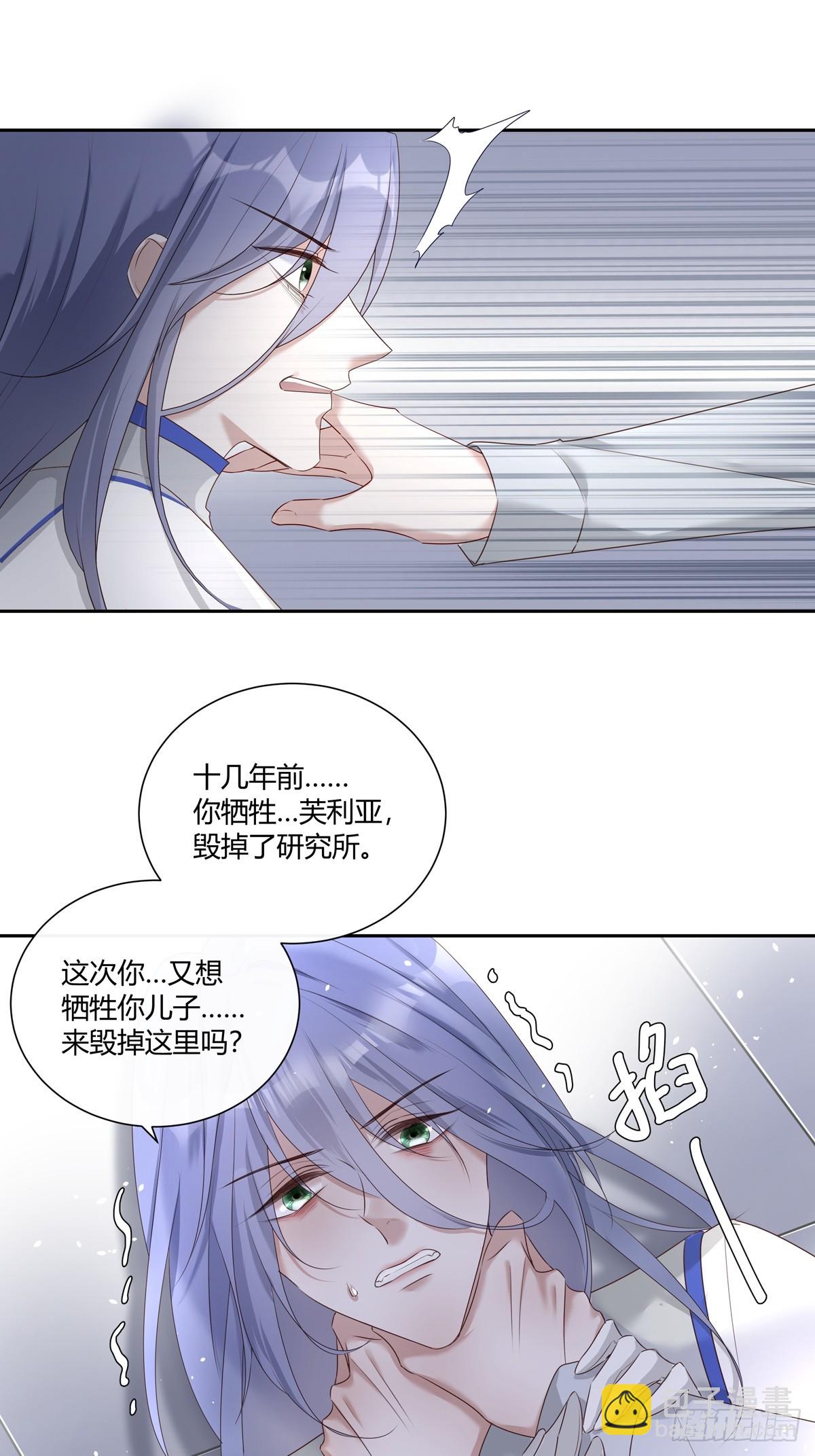 126(1/2)-第138话