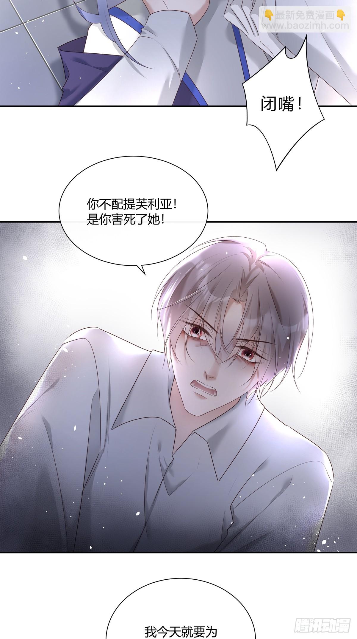 126(1/2)-第138话