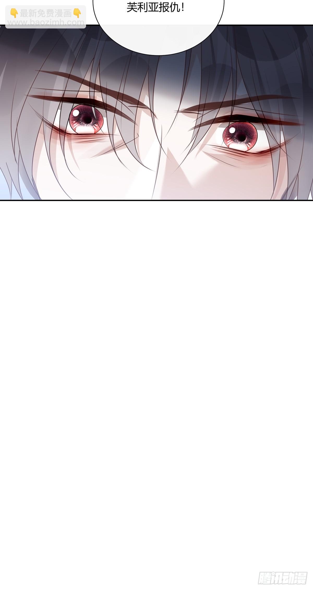 126(1/2)-第138话