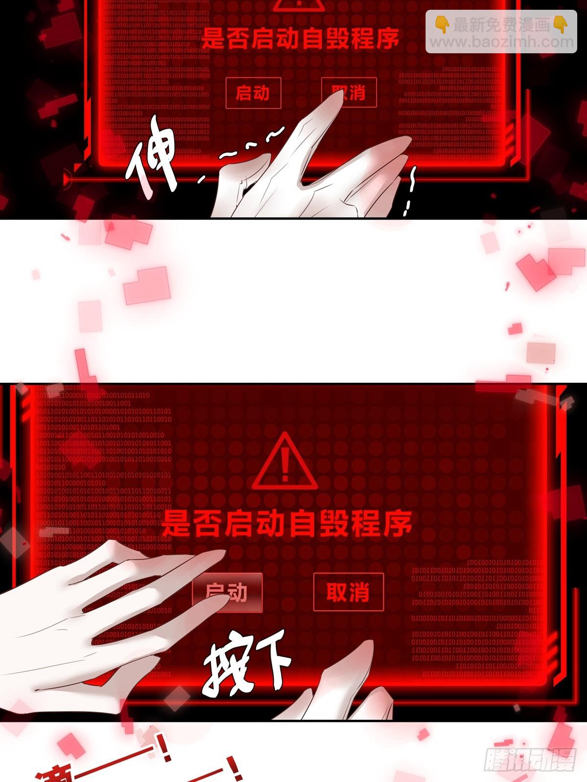 126(1/2)-第138话