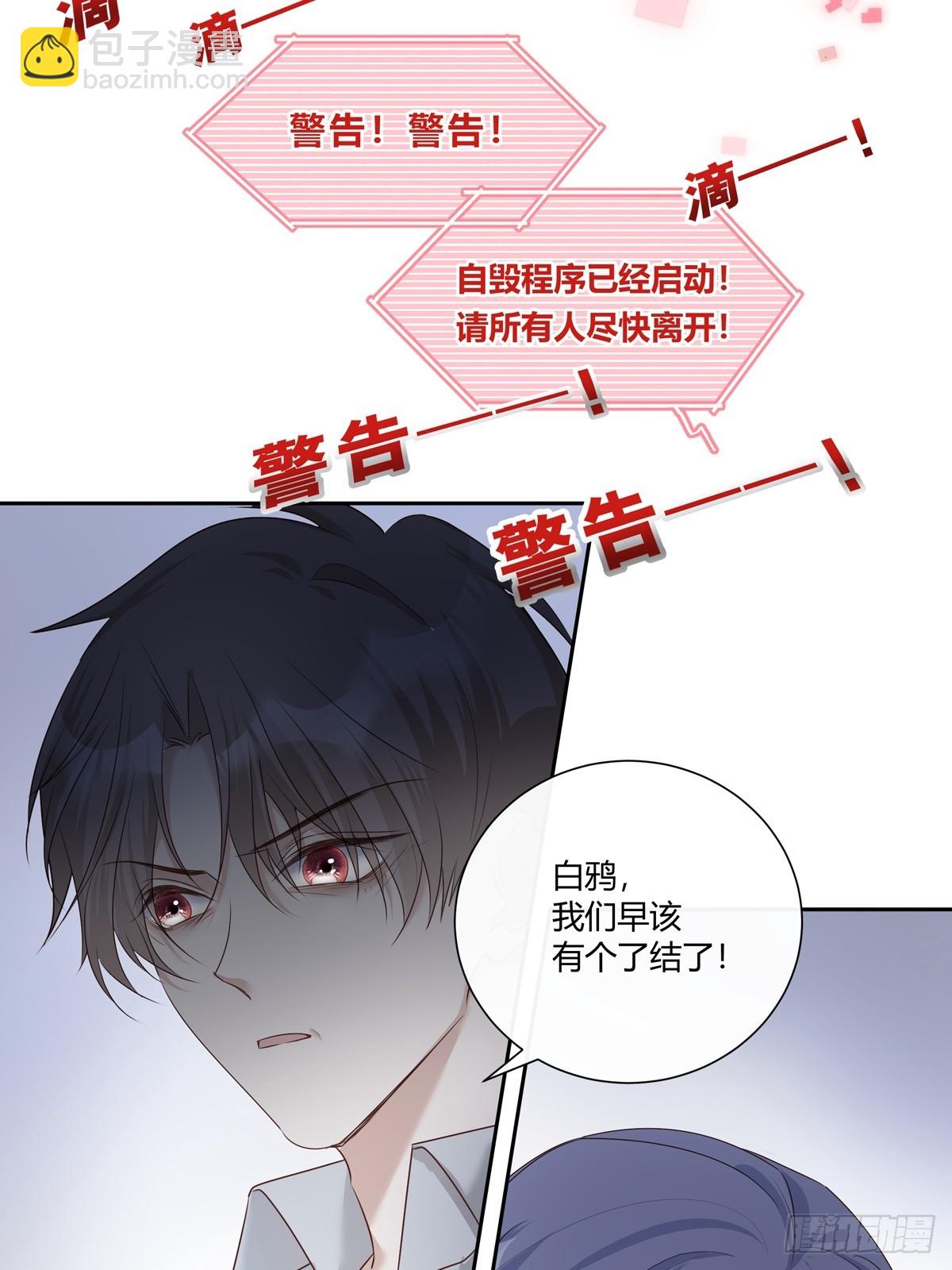 126(1/2)-第138话