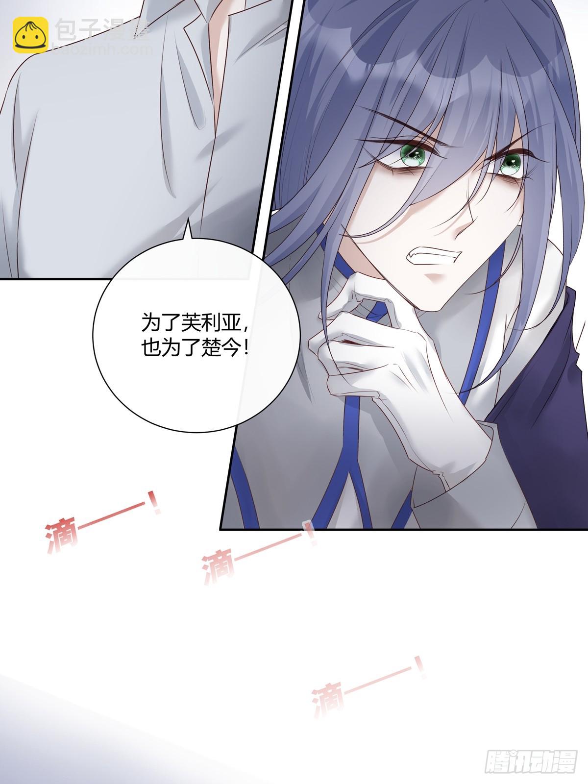 126(1/2)-第138话