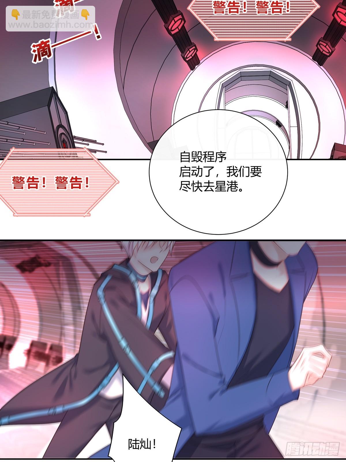 126(1/2)-第138话