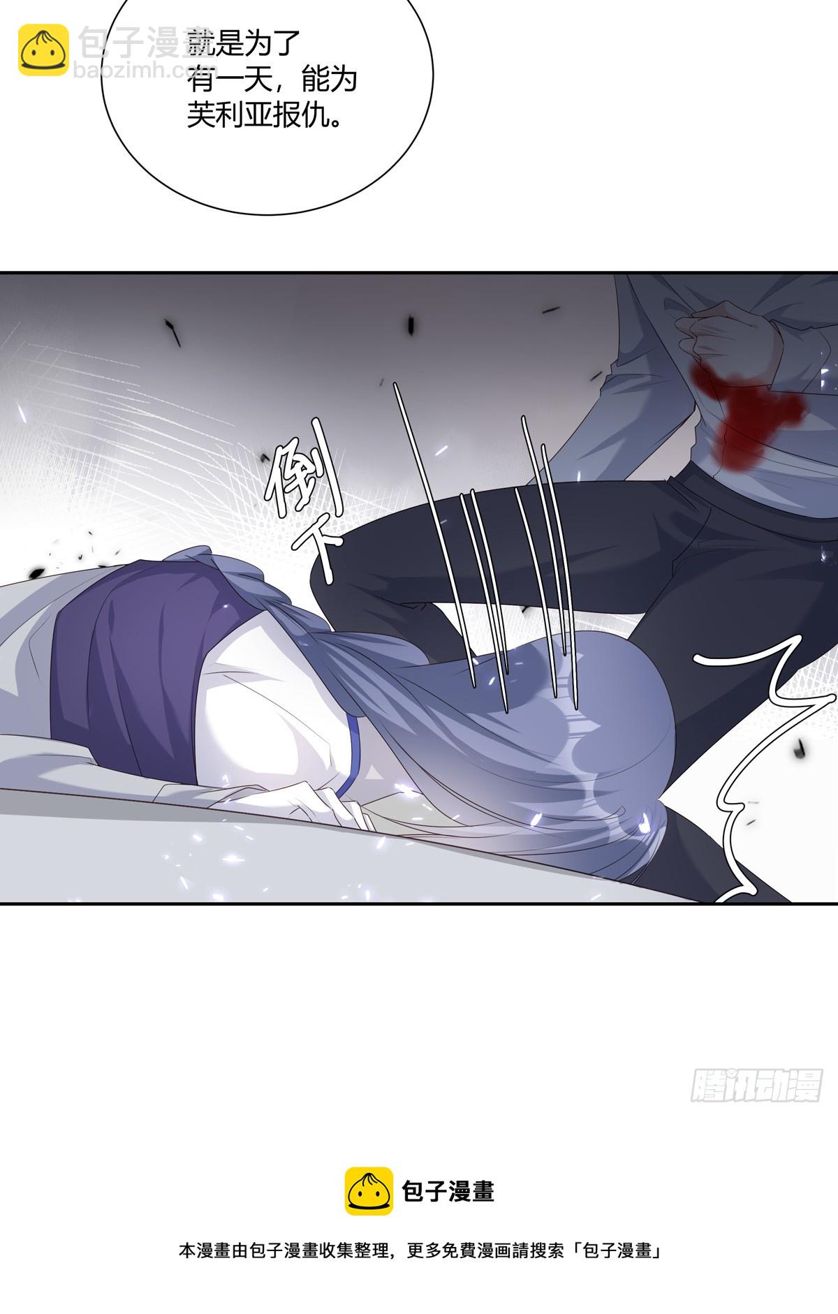 126(1/2)-第138话