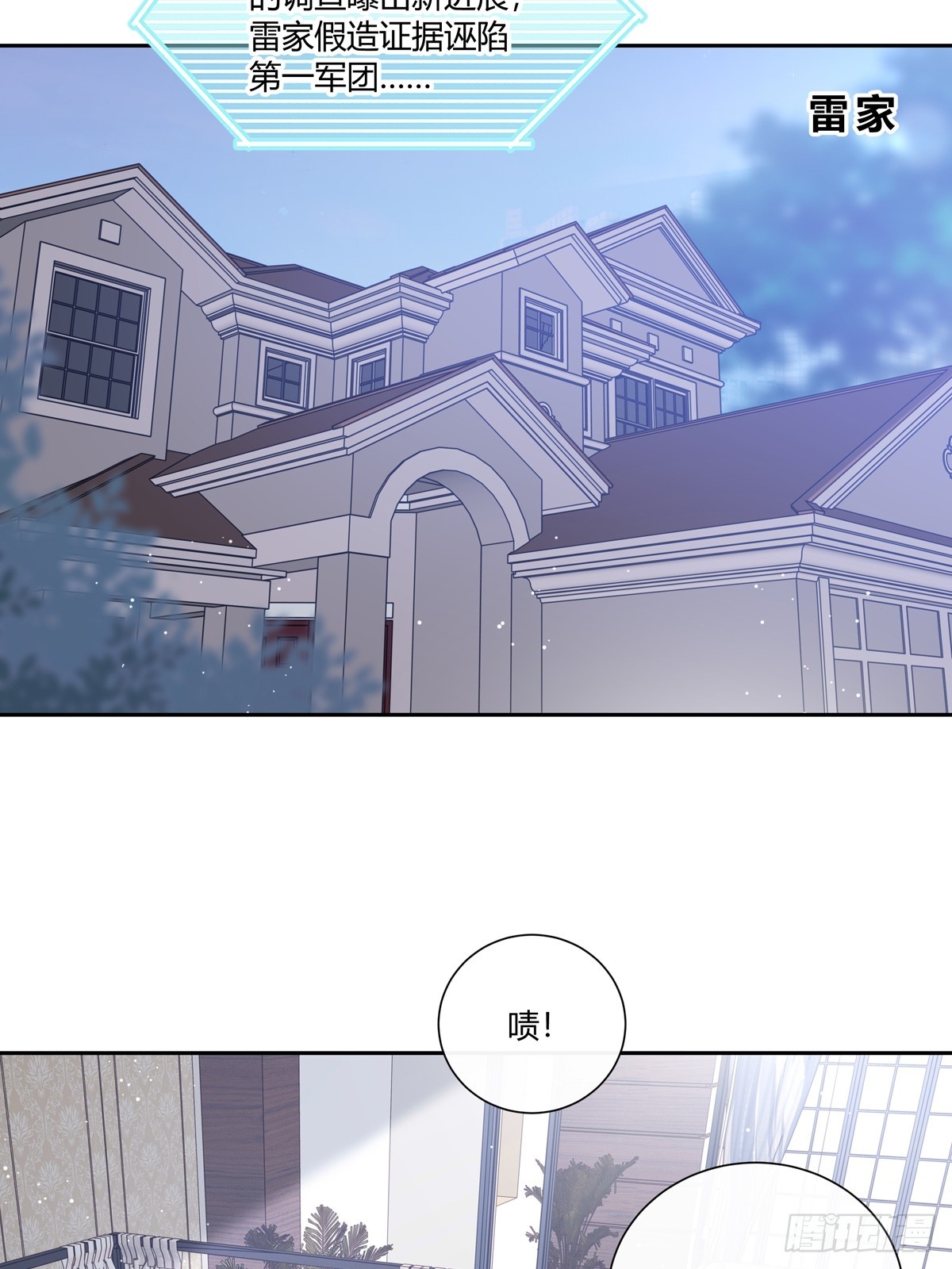 126(1/2)-第138话