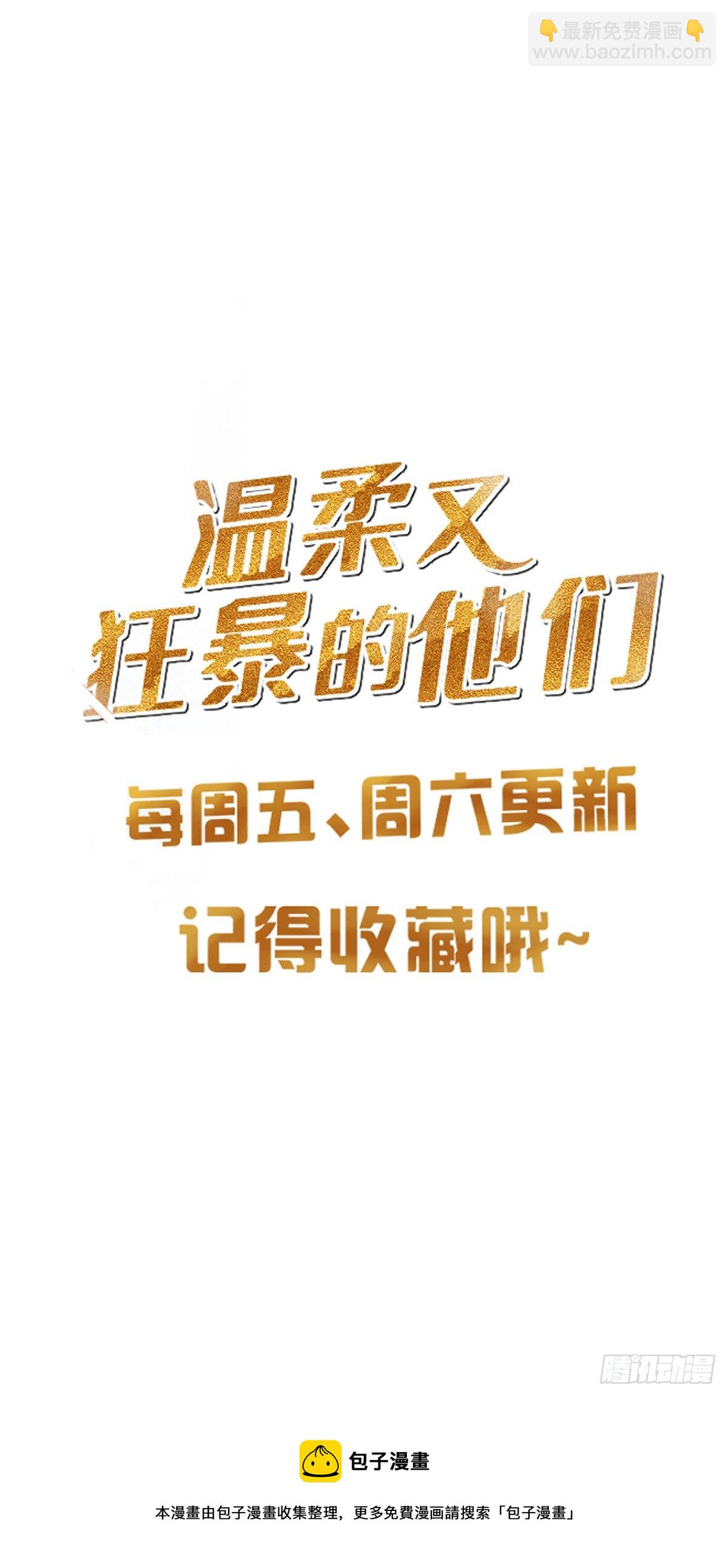 012-第16话