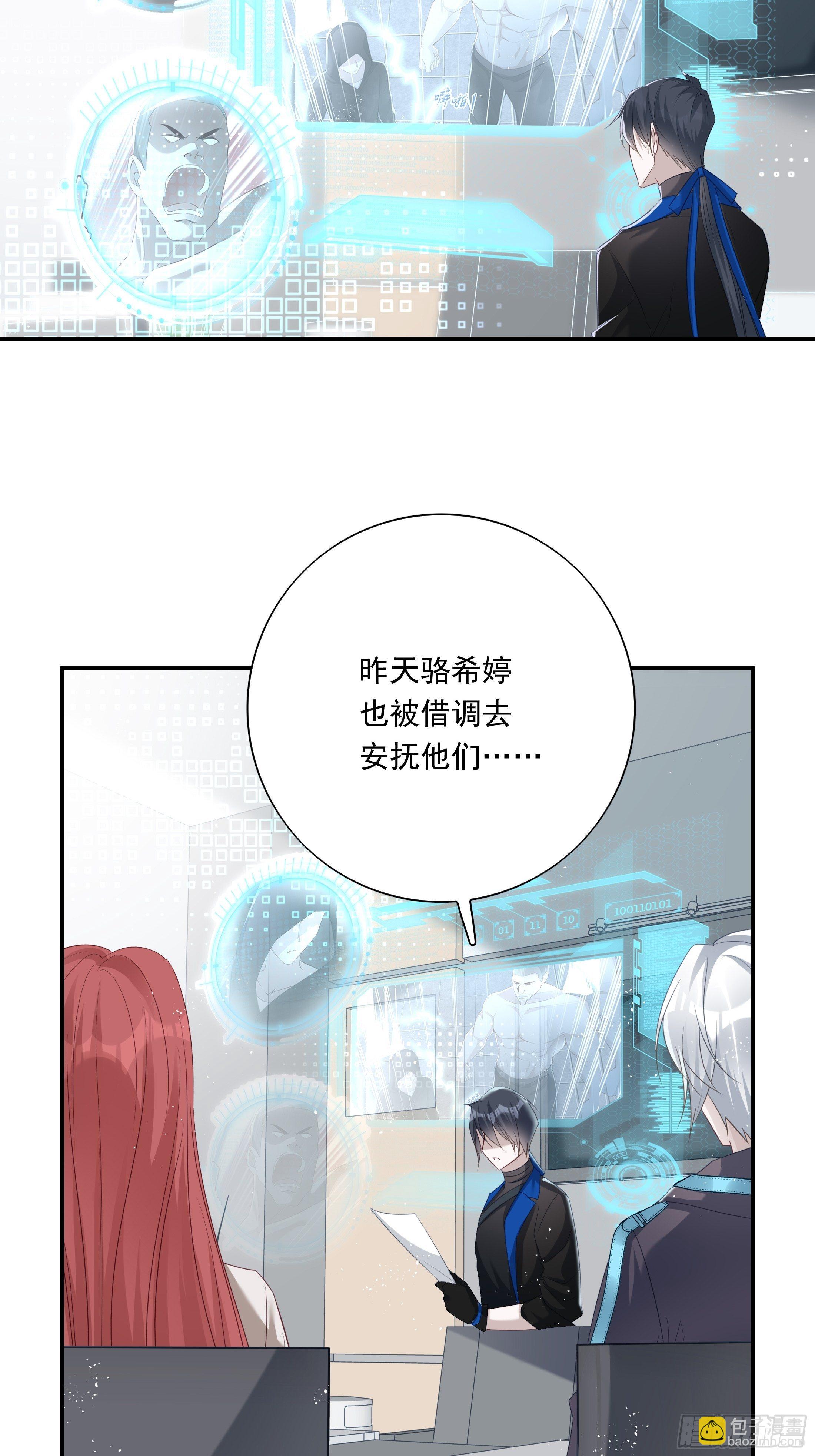 014-第18话