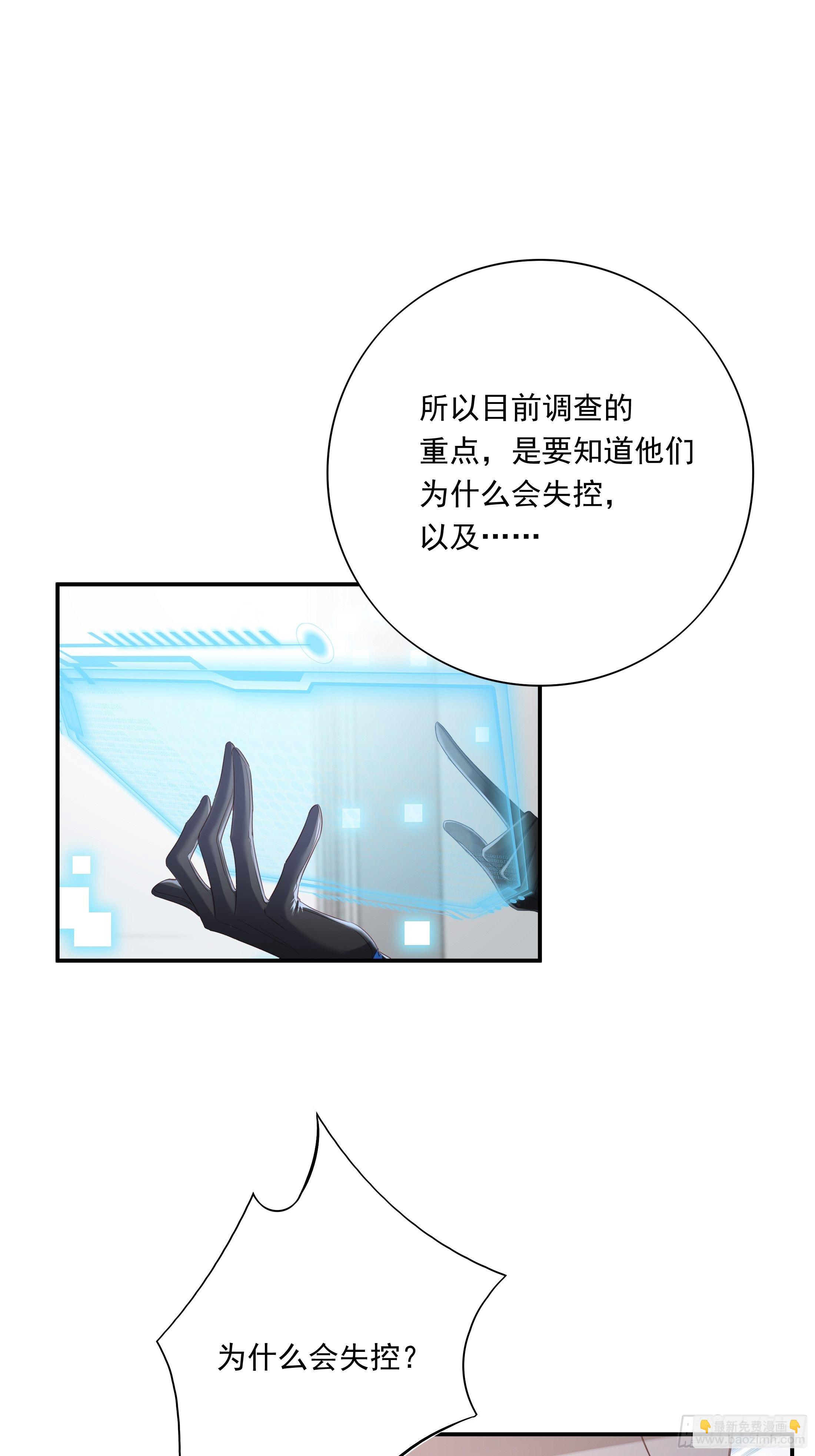 014-第18话