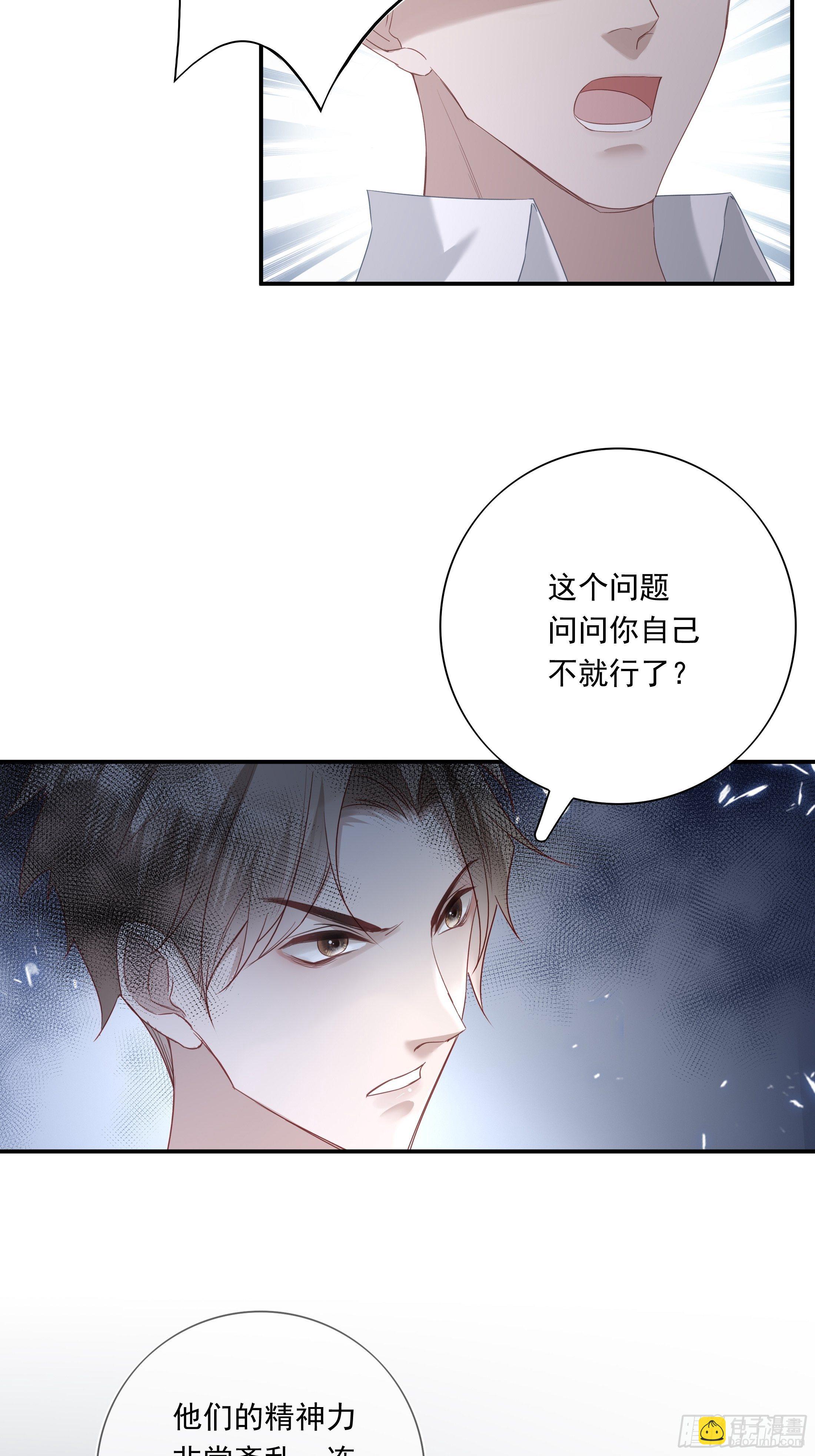 014-第18话