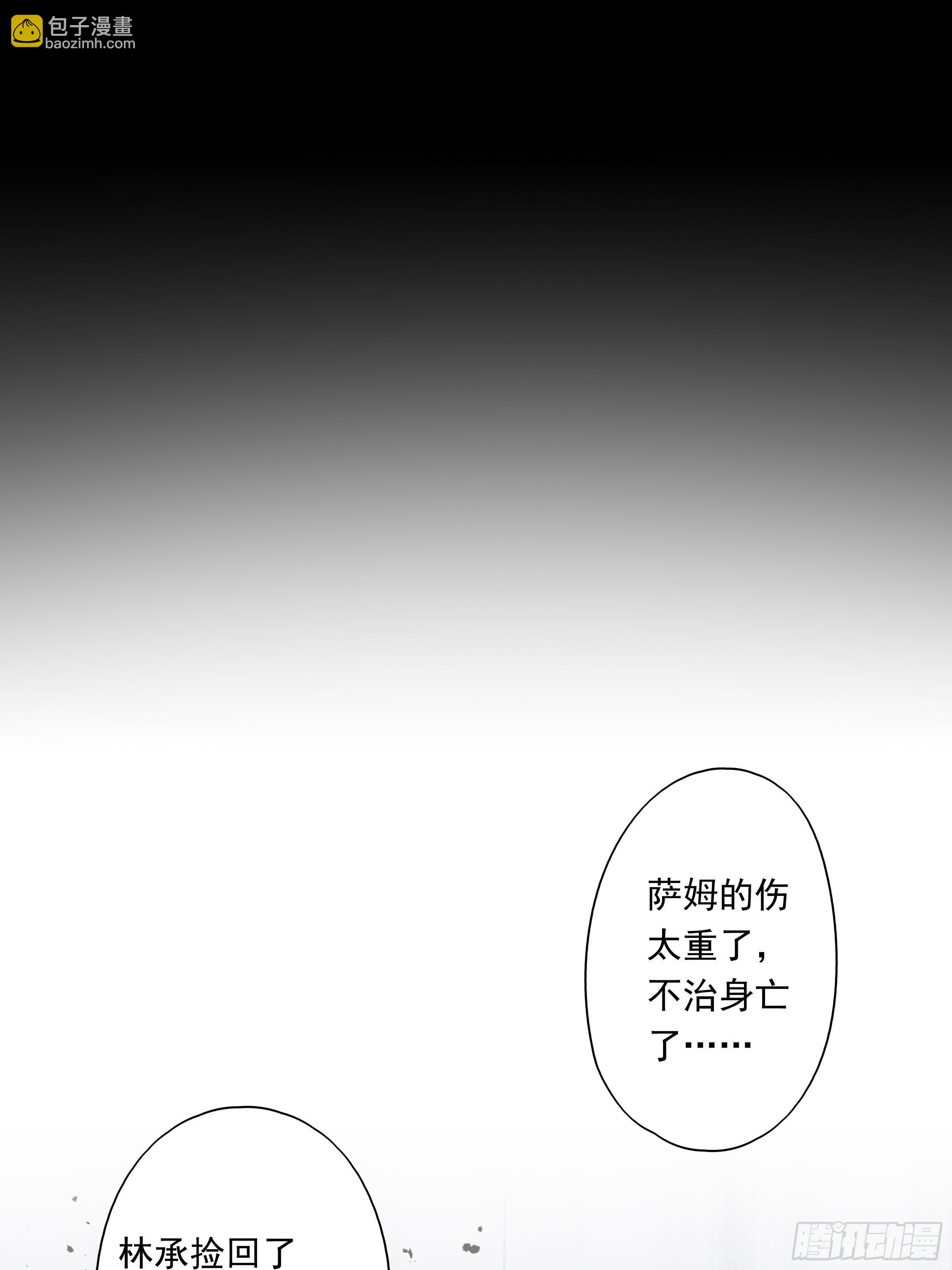 016(1/2)-第20话