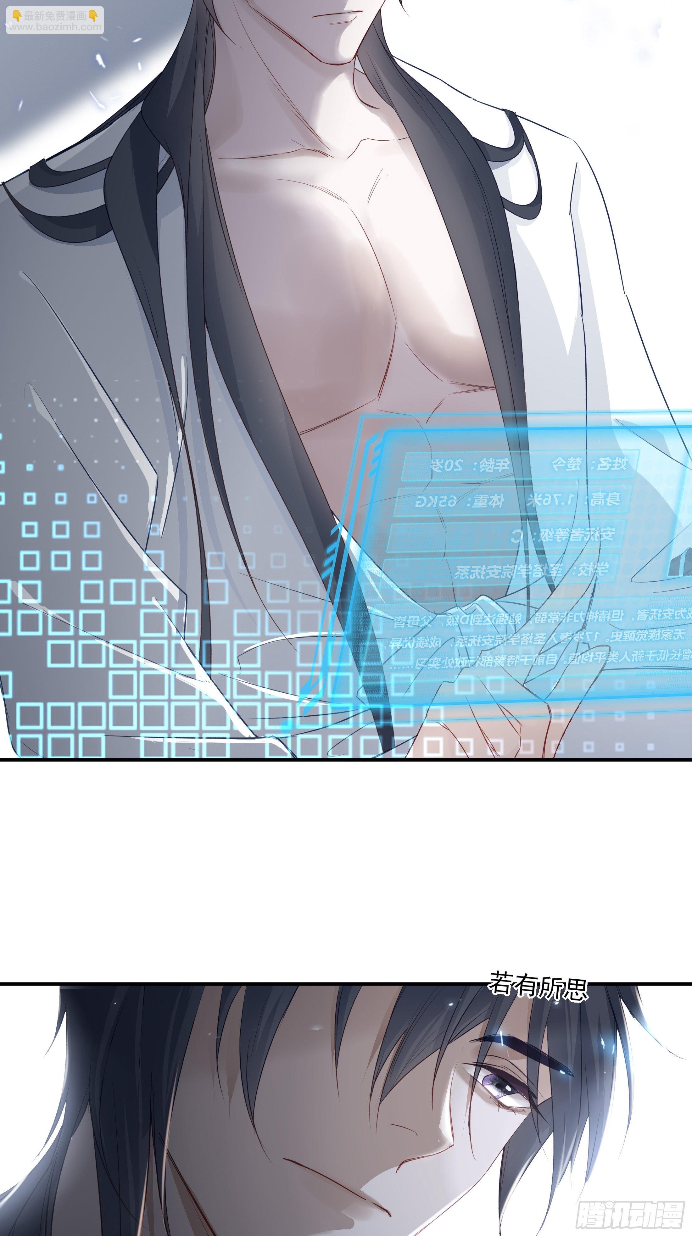 016(1/2)-第20话