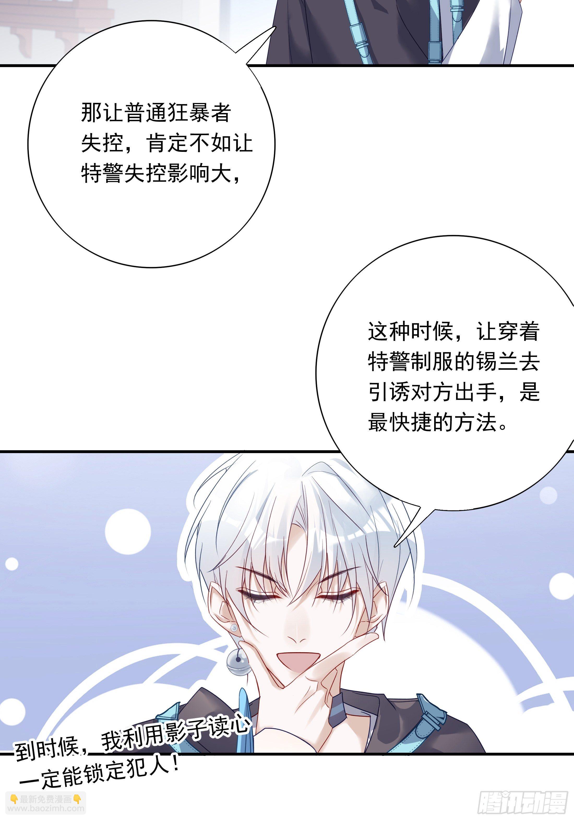 018-第22话