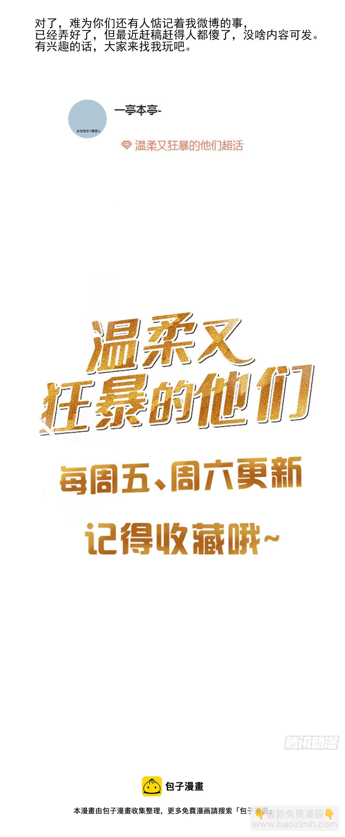 018-第22话