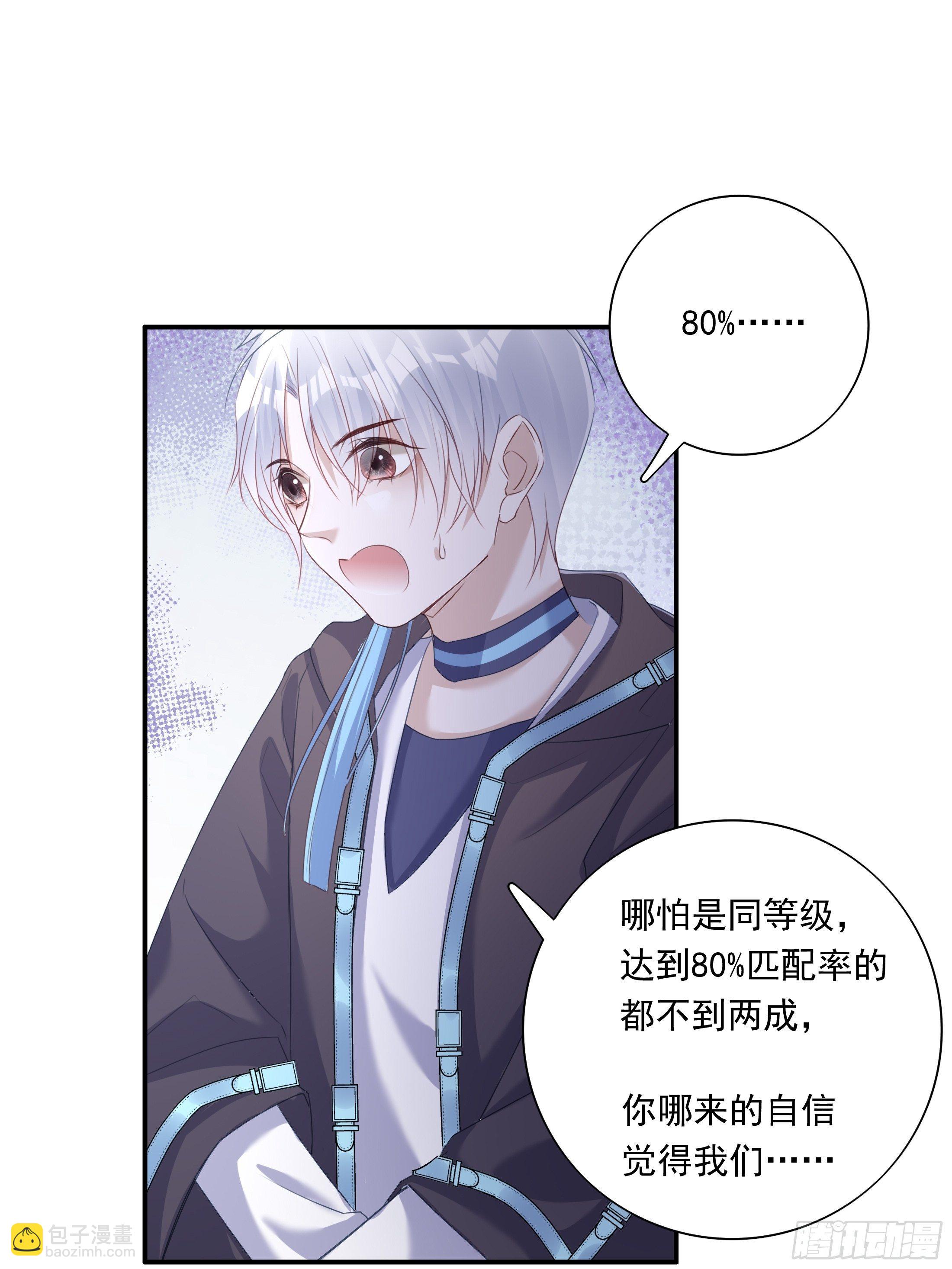 020-第24话