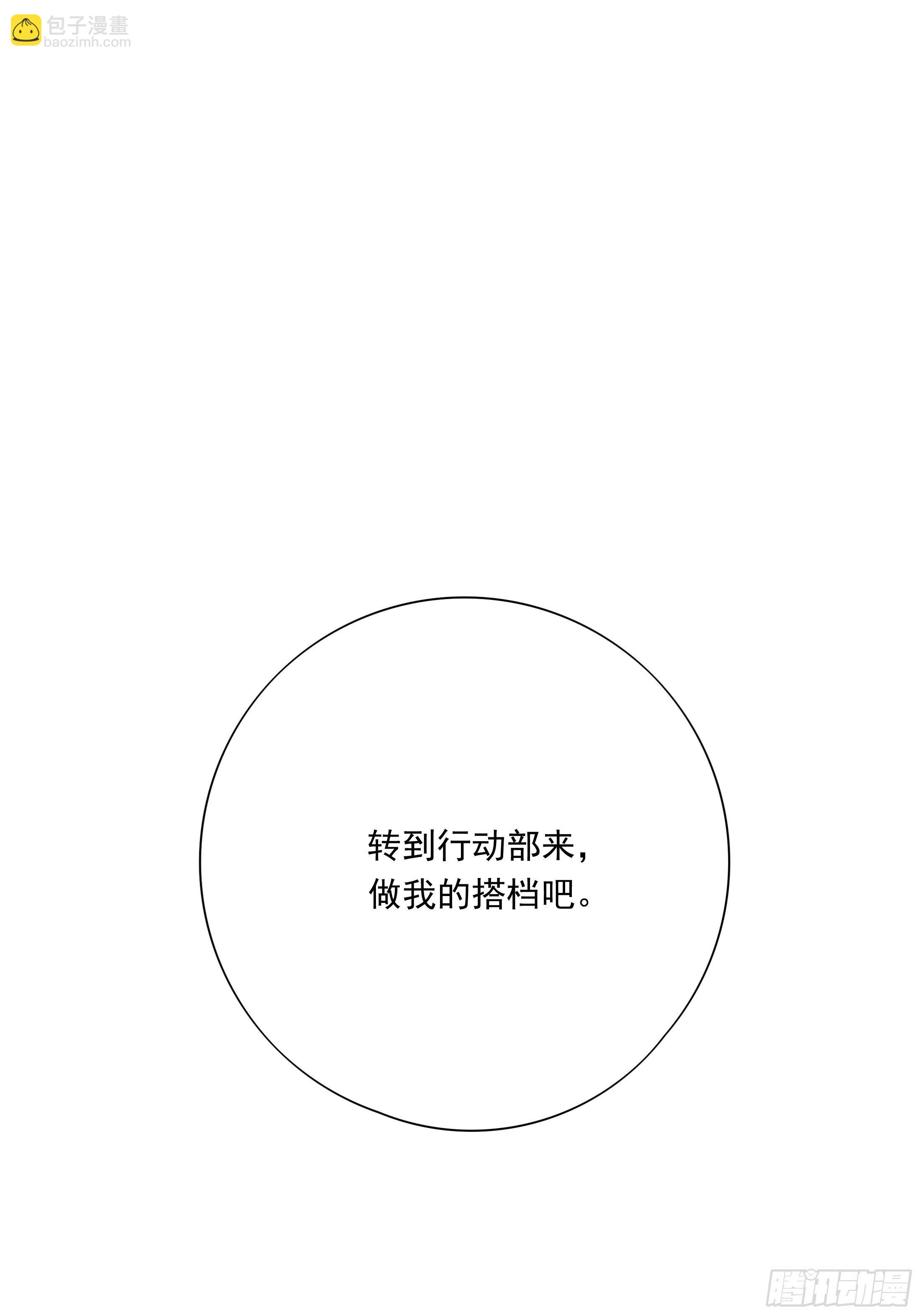 020-第24话