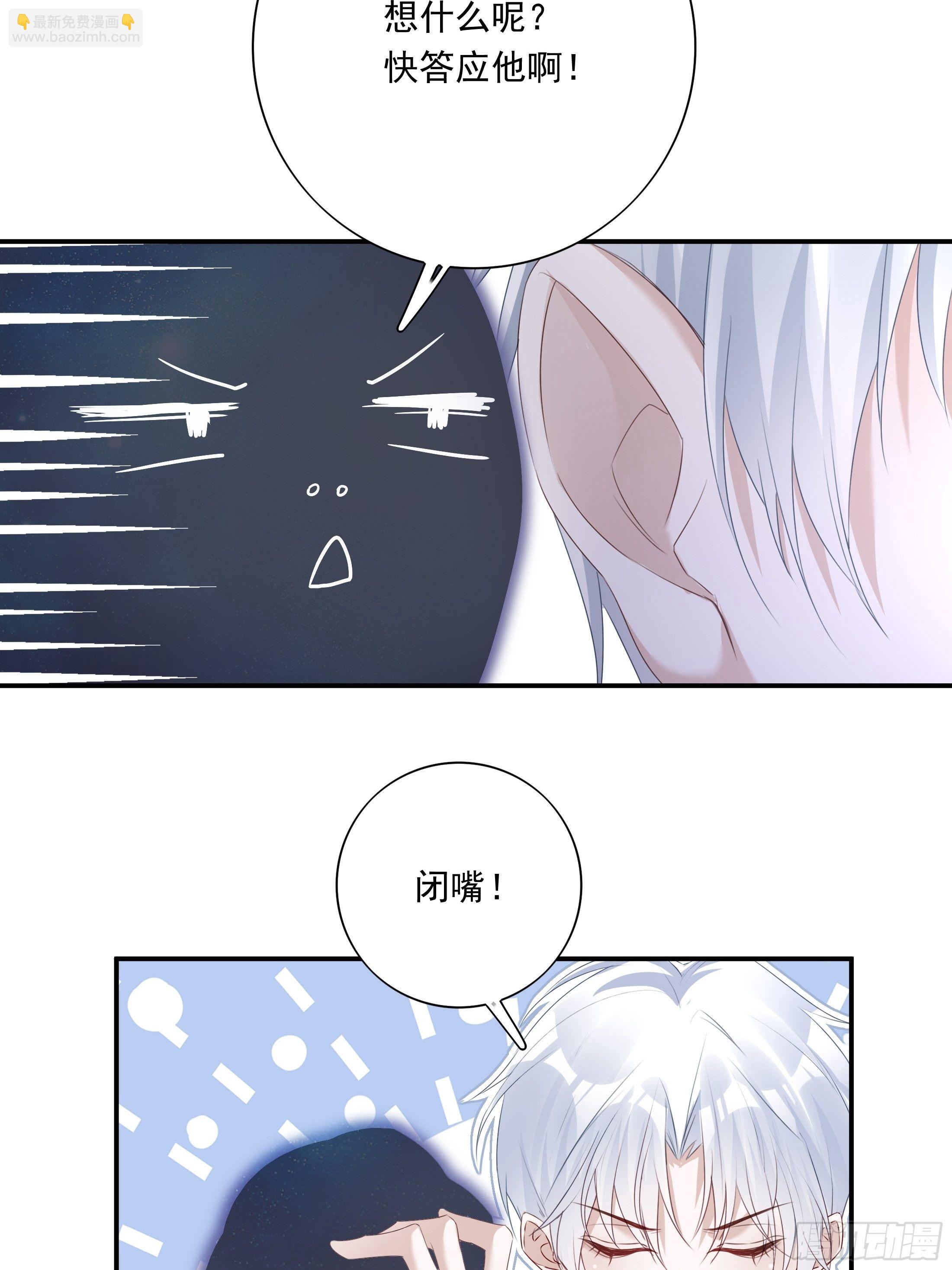 020-第24话