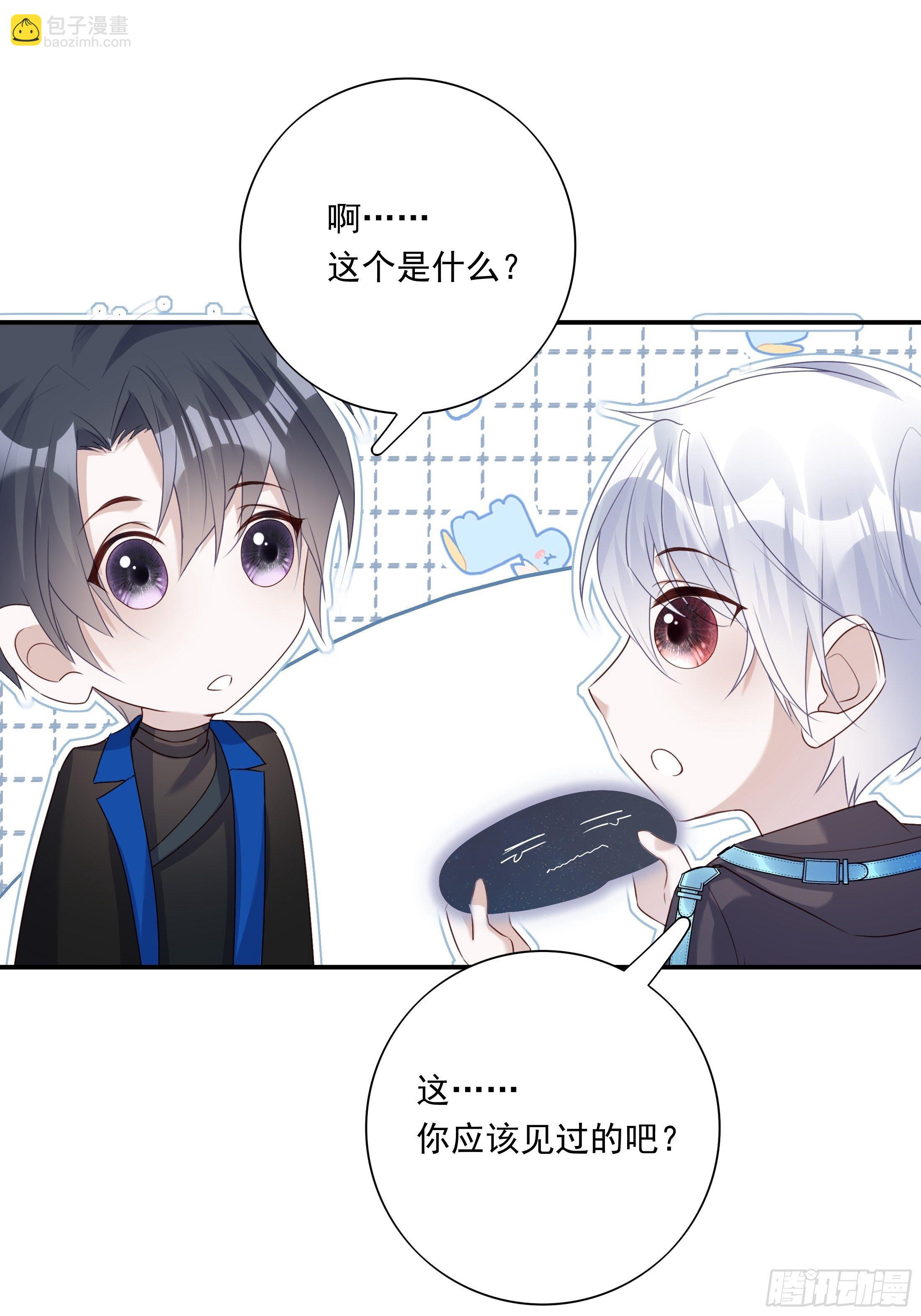 020-第24话