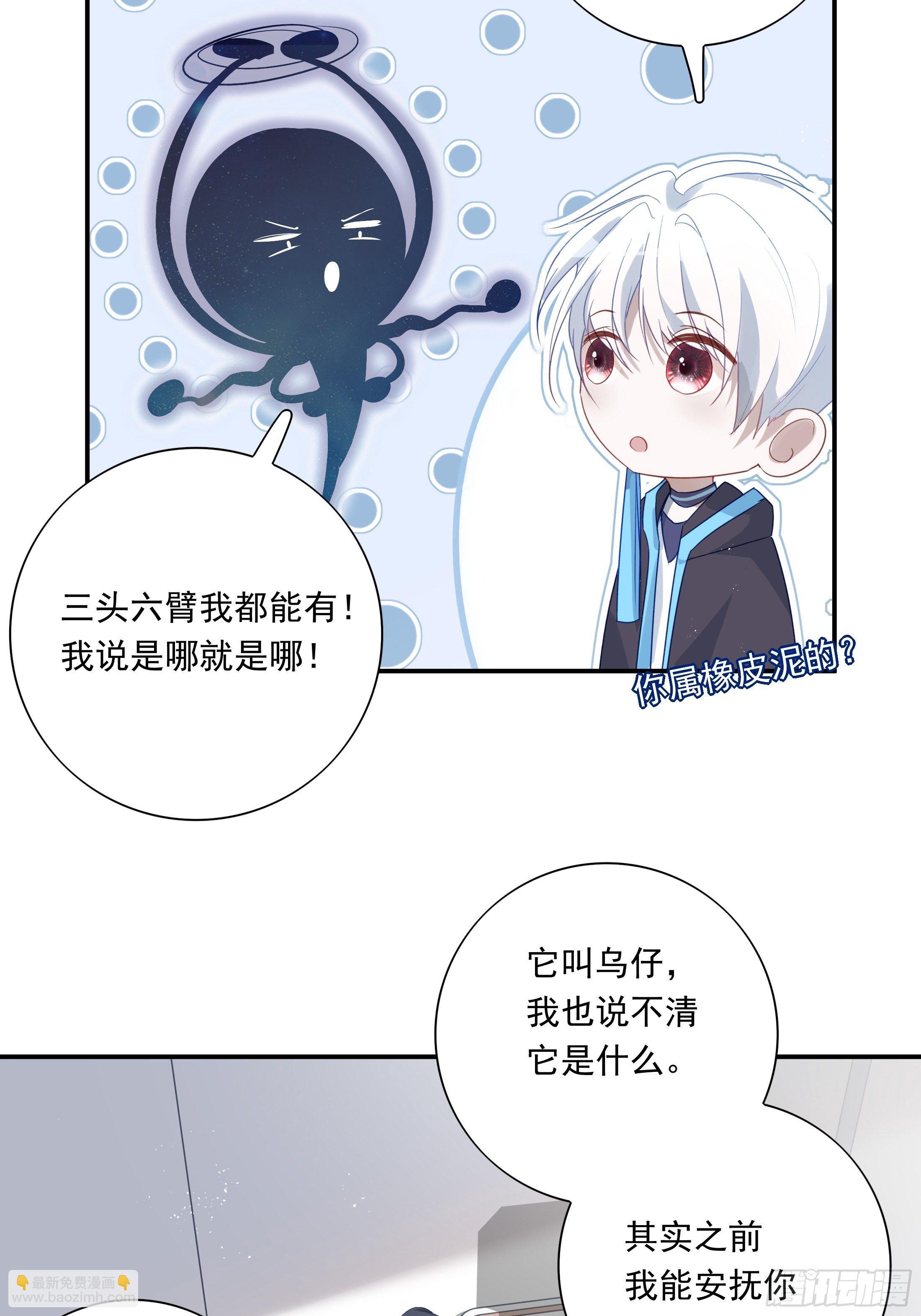 020-第24话