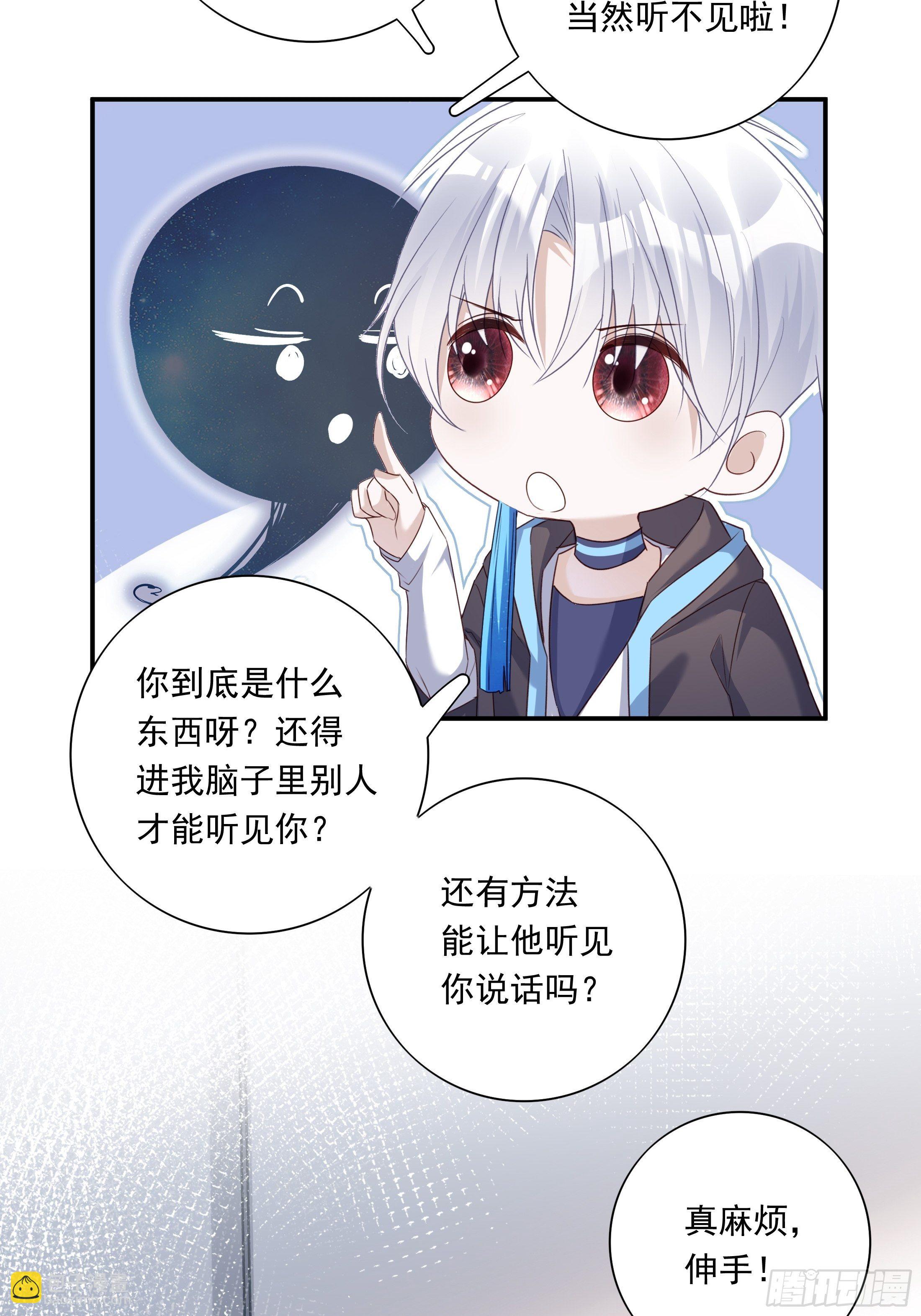 020-第24话
