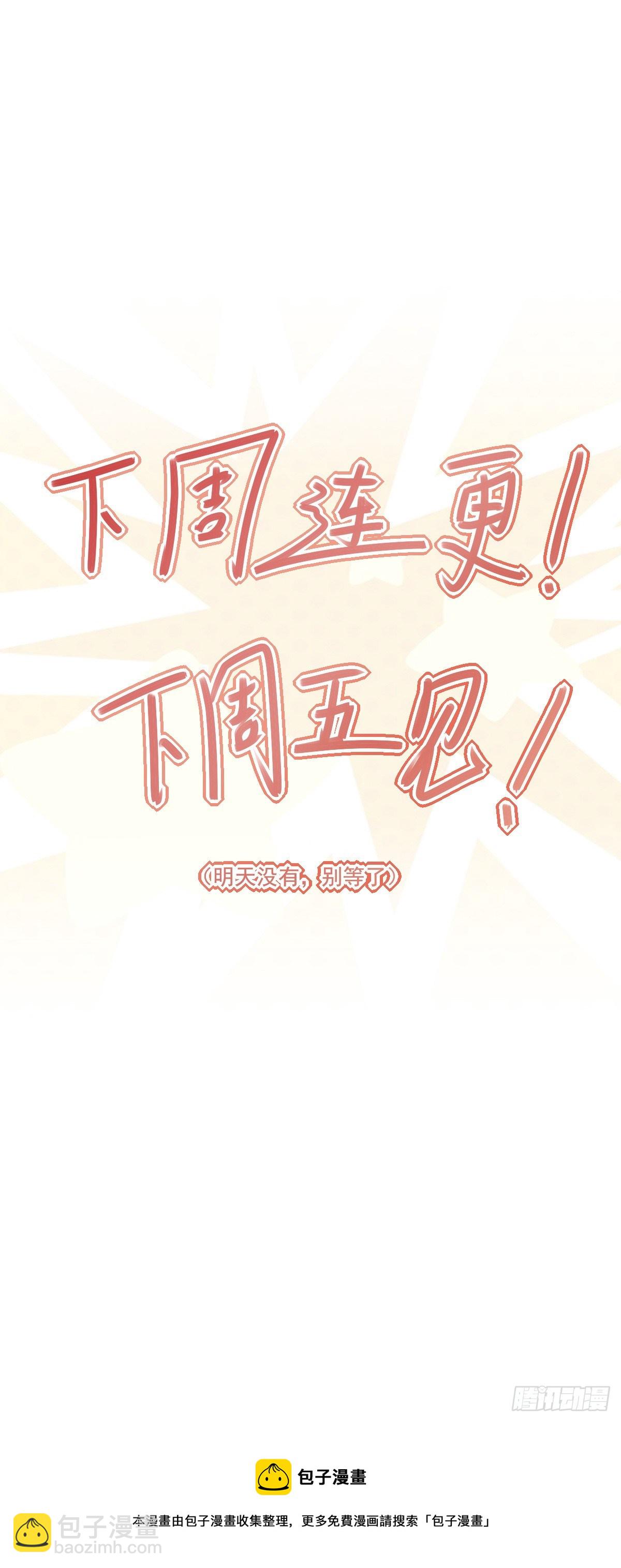 020-第24话