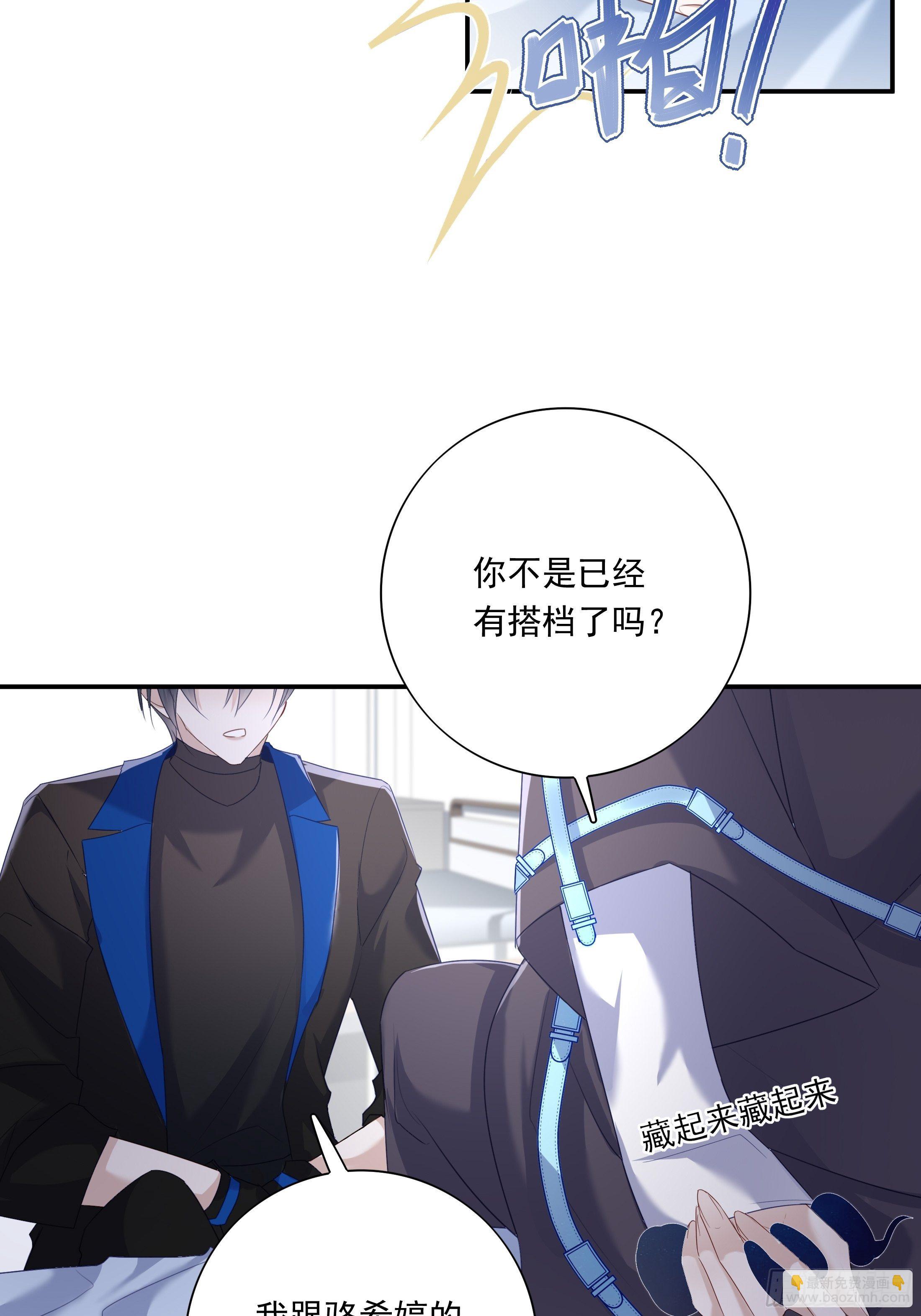 020-第24话