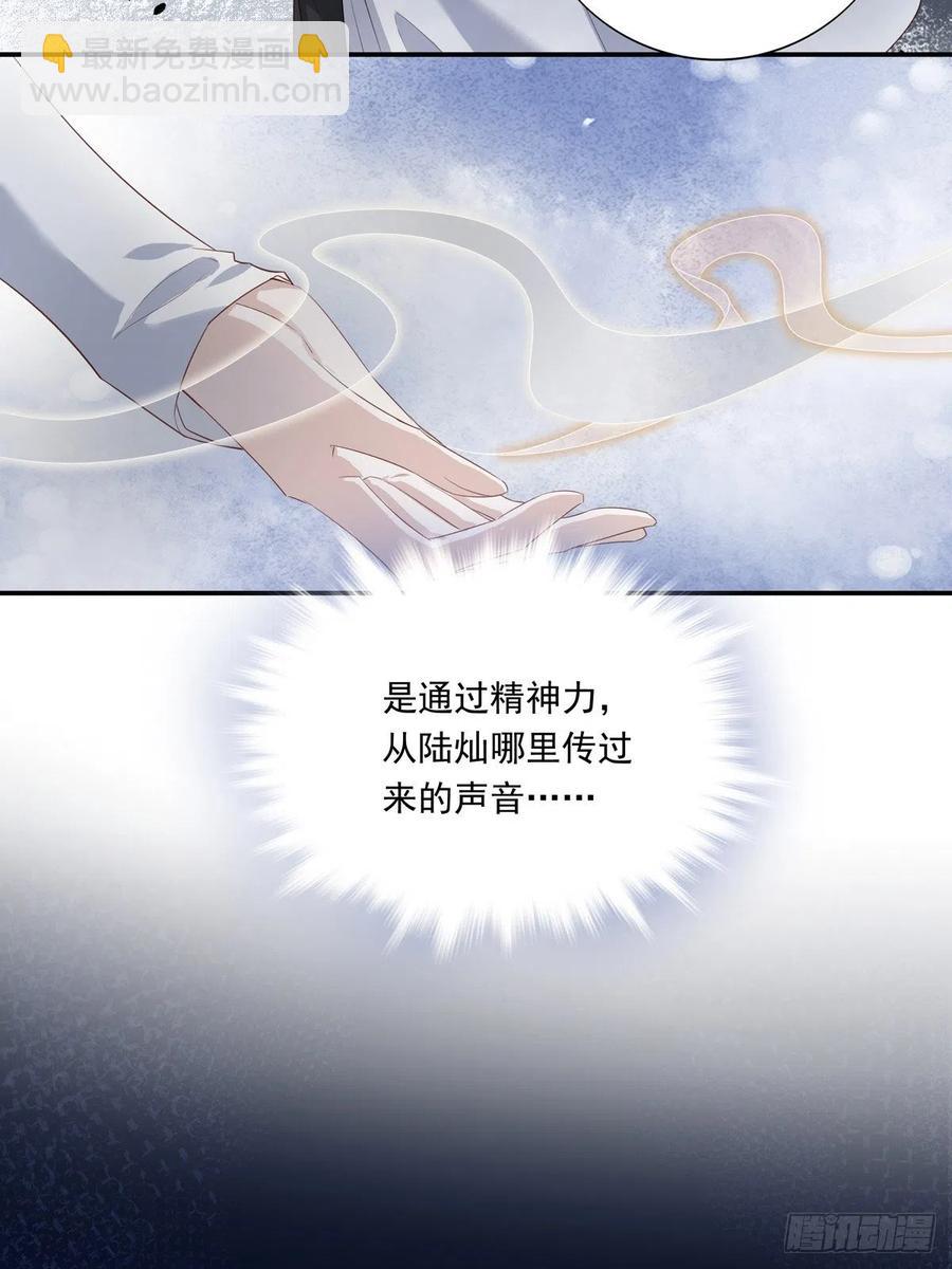 024-第28话