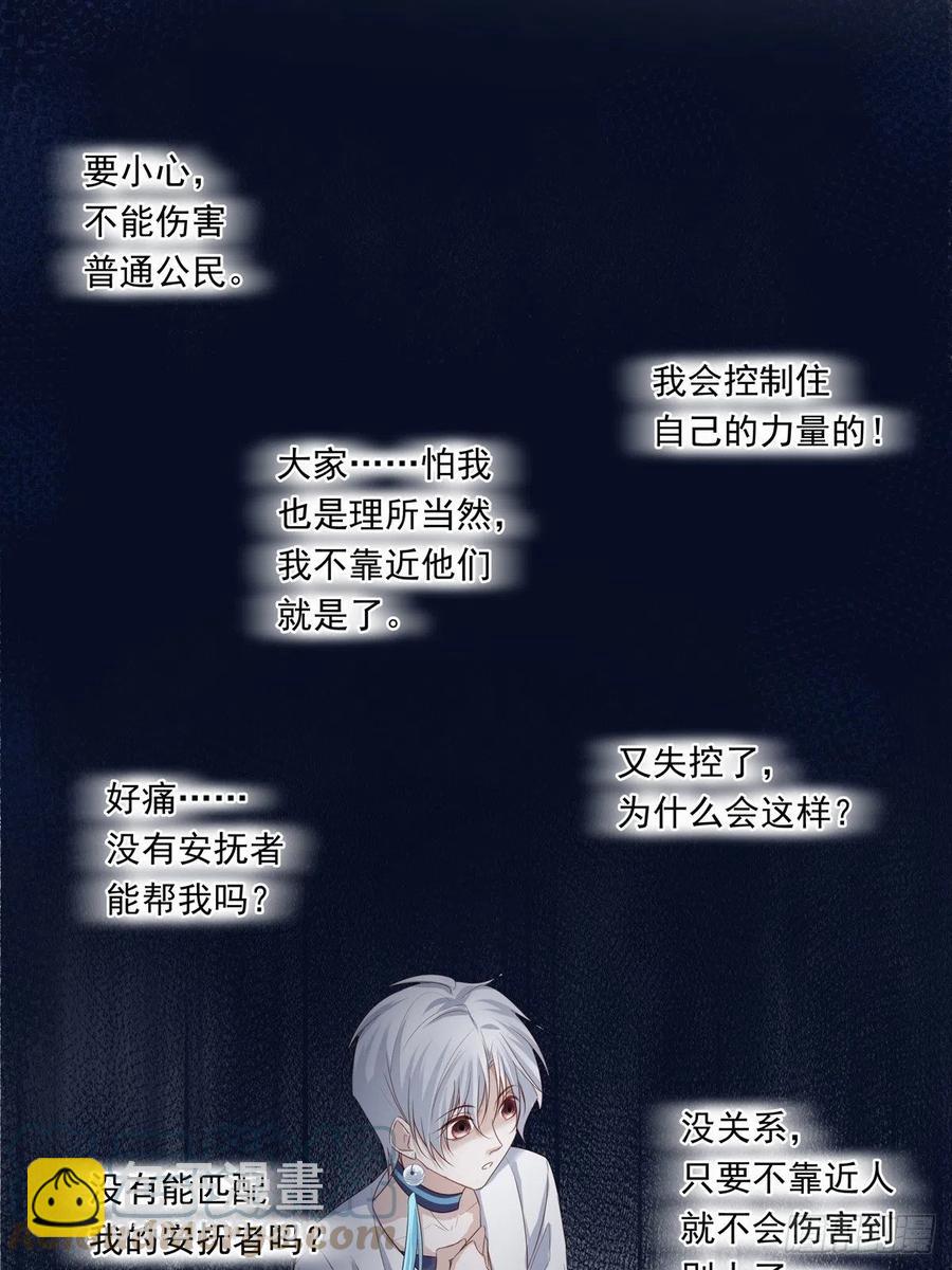 024-第28话