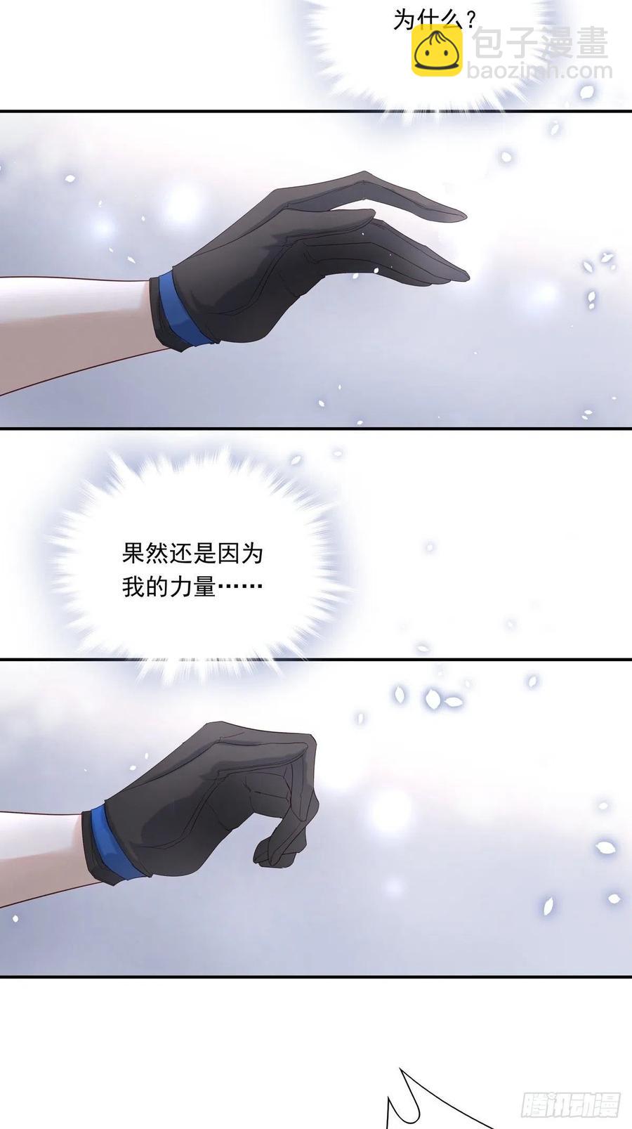 024-第28话
